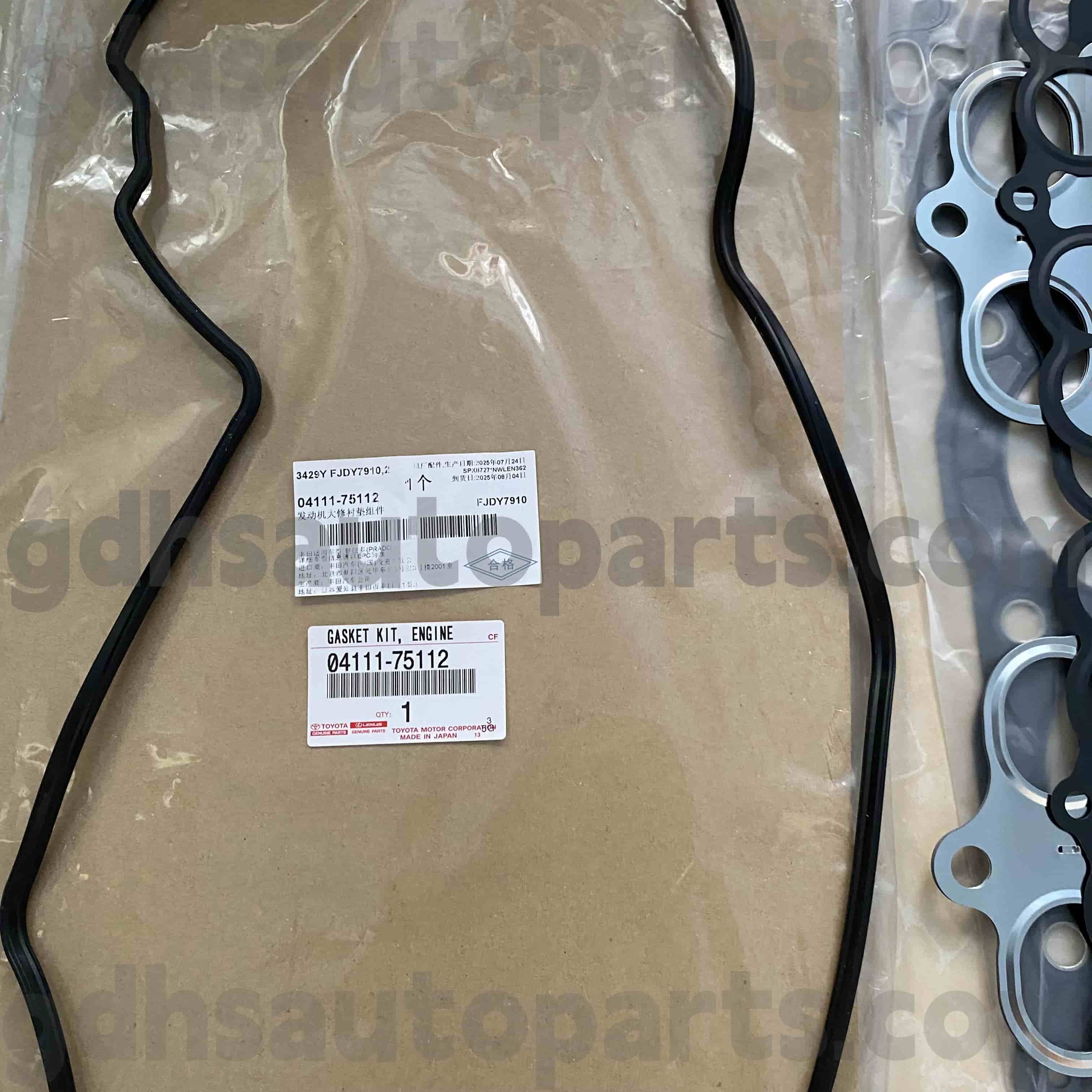 04111-75112 Toyota Genuine Part Engine Αναρχή