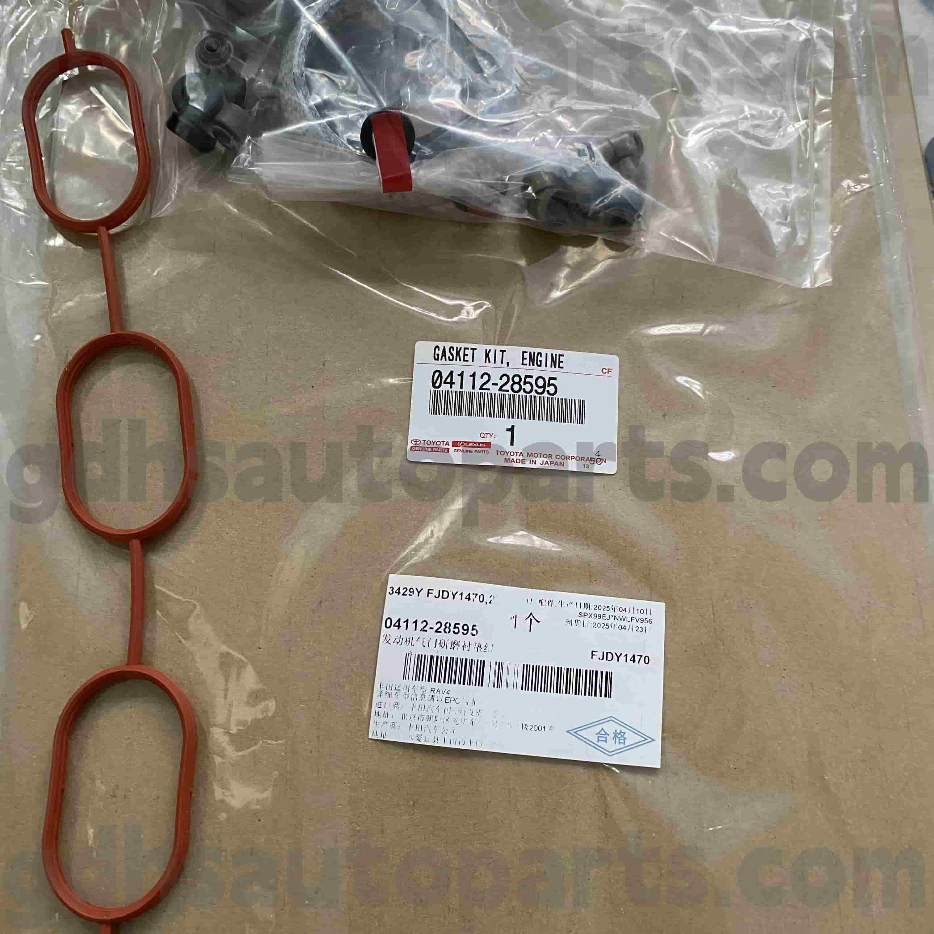 04112-28595 Toyota Genuine Part Engine Tune-Up Kit για Mark X Zio, Rav4, Corolla Nap