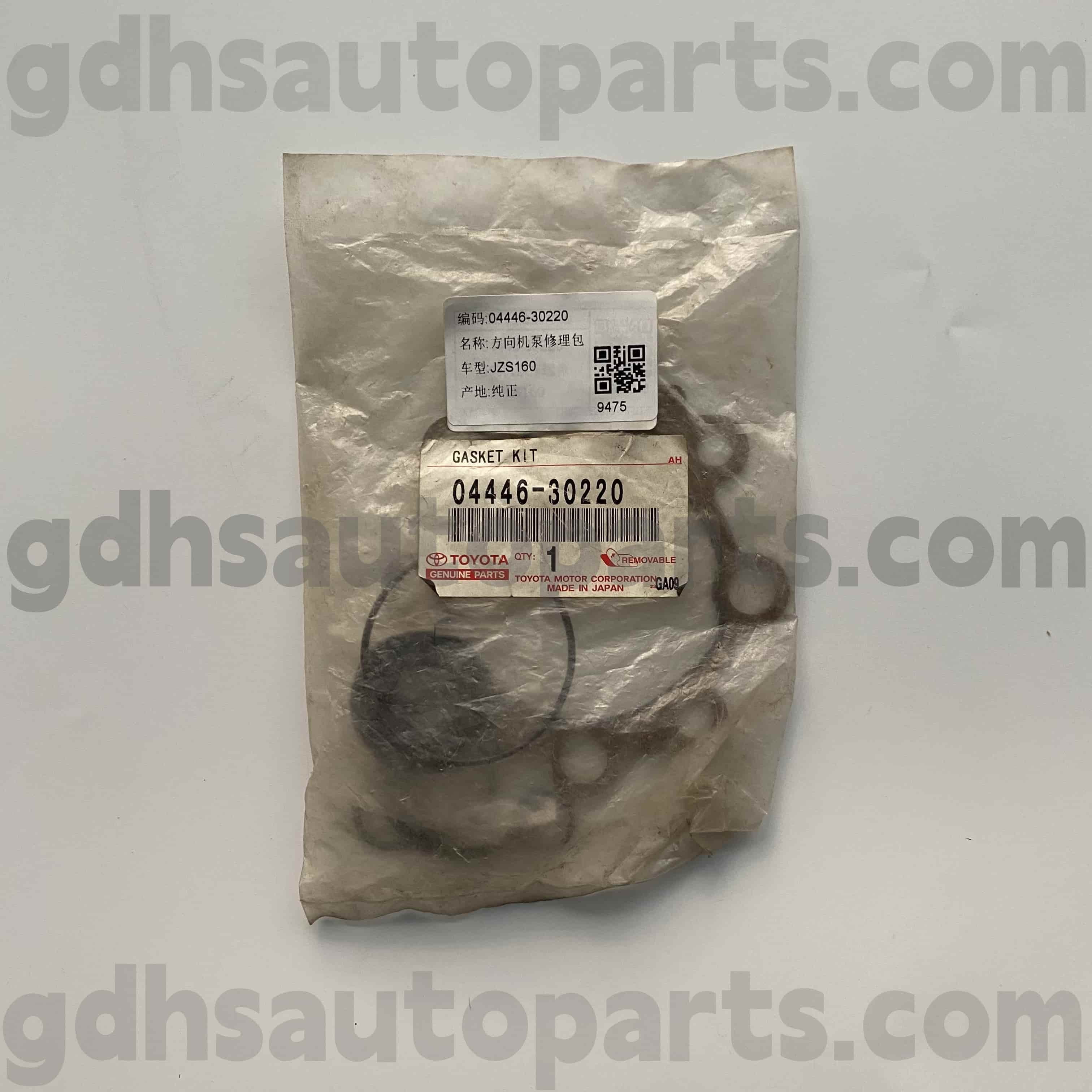 04446-30220 TOYOTA Γνήσια ανταλλακτικά Power Seering Repain για το Aristo, Lexus GS300/400/430 Σασί αριθ. JZS160