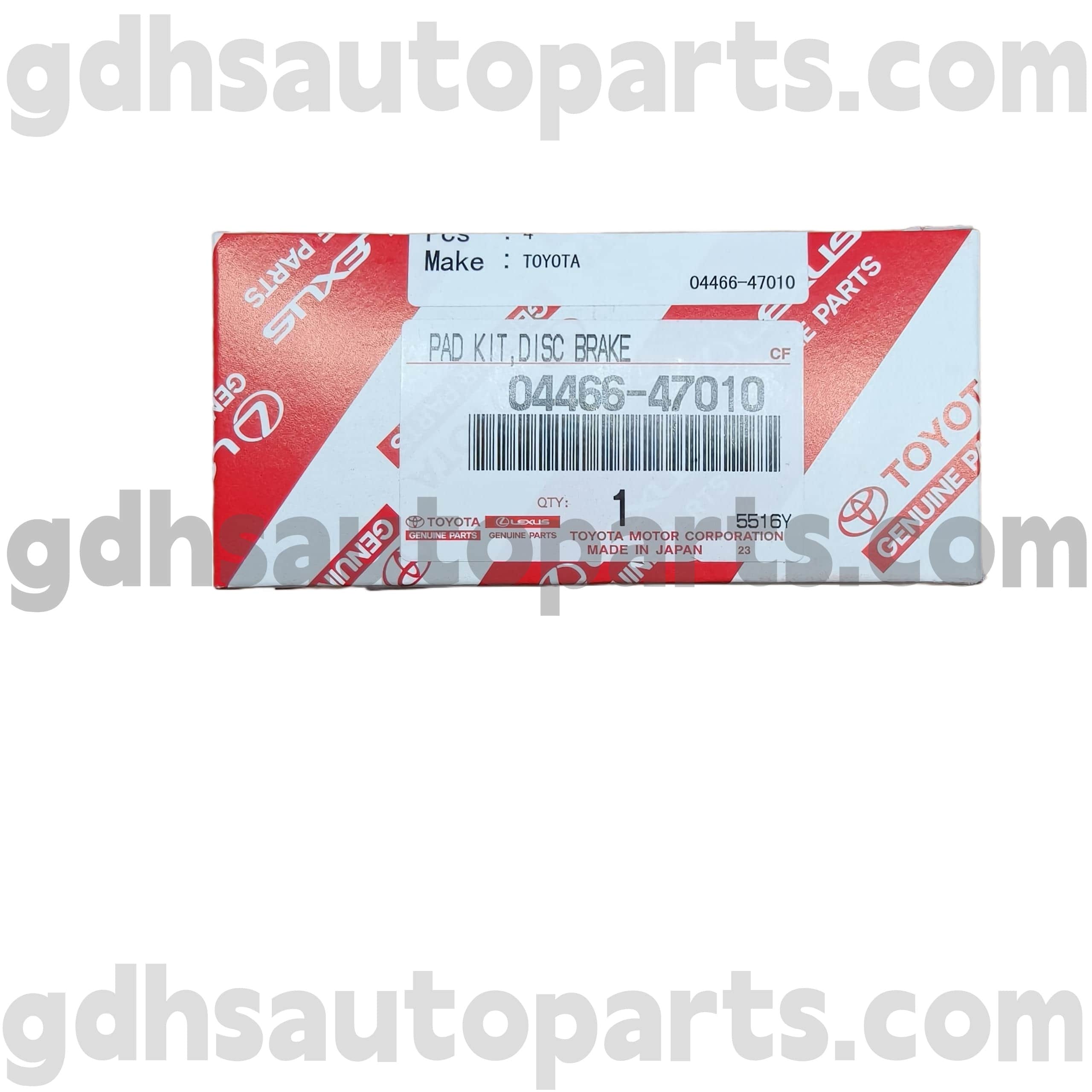 04466-47010 Toyota Γνήσια εξαρτήματα Πίσω φρένα για Prius, Corolla (Κίνα) Σασί αρ. ZZE122 ZRE120