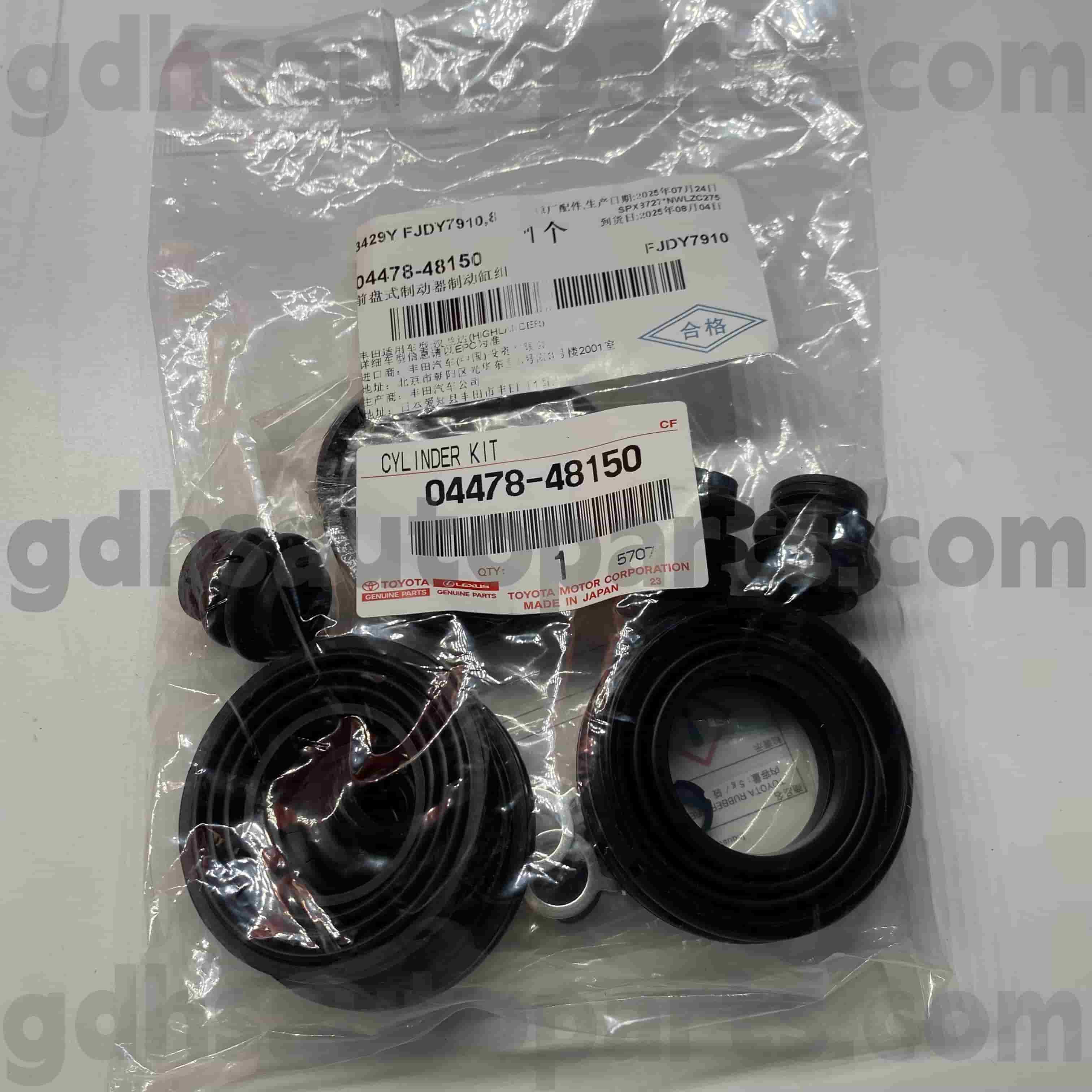 04478-48150 Toyota Γνήσια μέρη μόνωσης ήχου φρένων για Camry/Hybrid, Lexus ES350 (NAP) Σασί αρ. GSU45 GGL15 AGL10