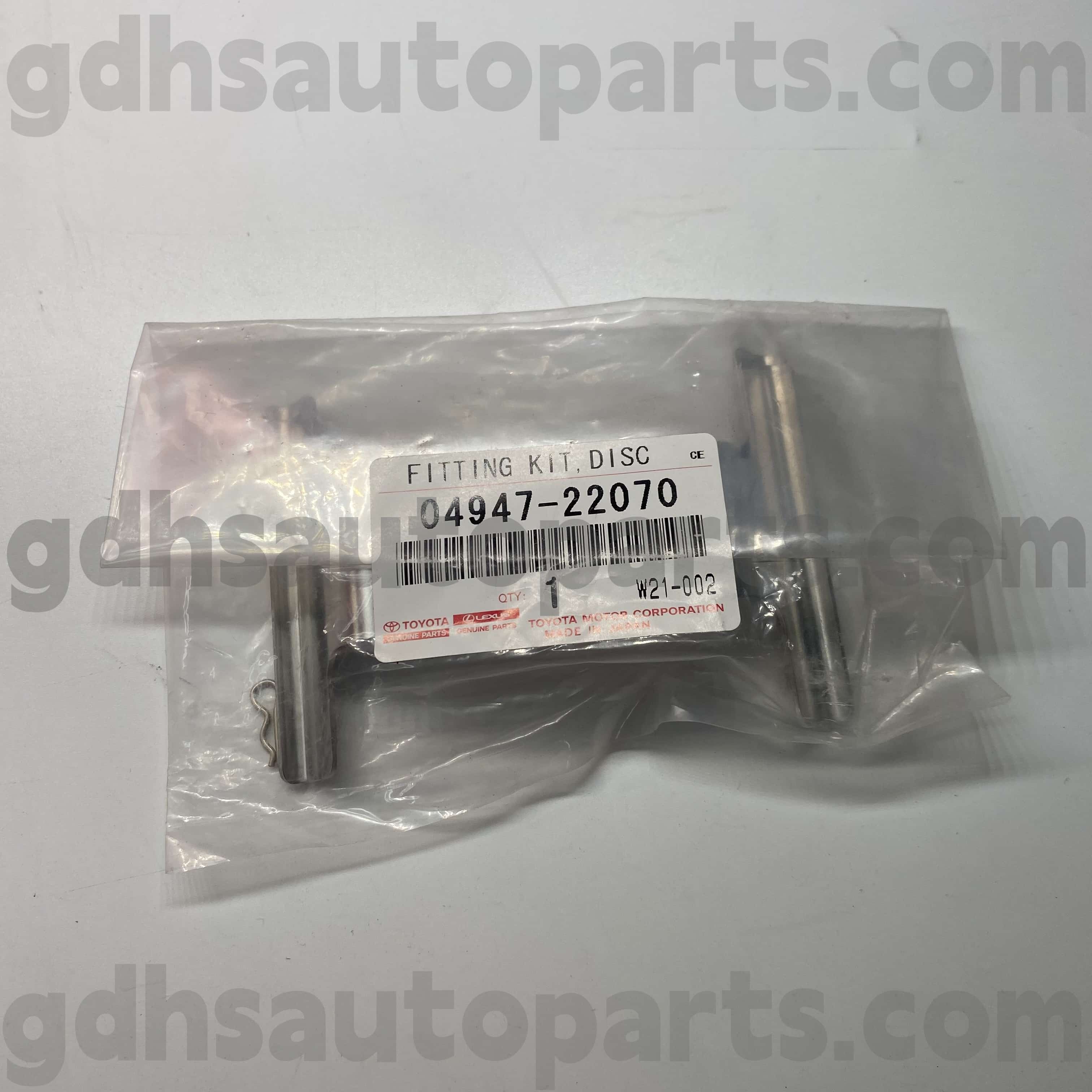 04947-22070 Toyota Γνήσια ανταλλακτικά φρένων φρένων για το Mark X, Crown, Lexus IS250/350 Σασί αρ. GSE22 GRS190 U