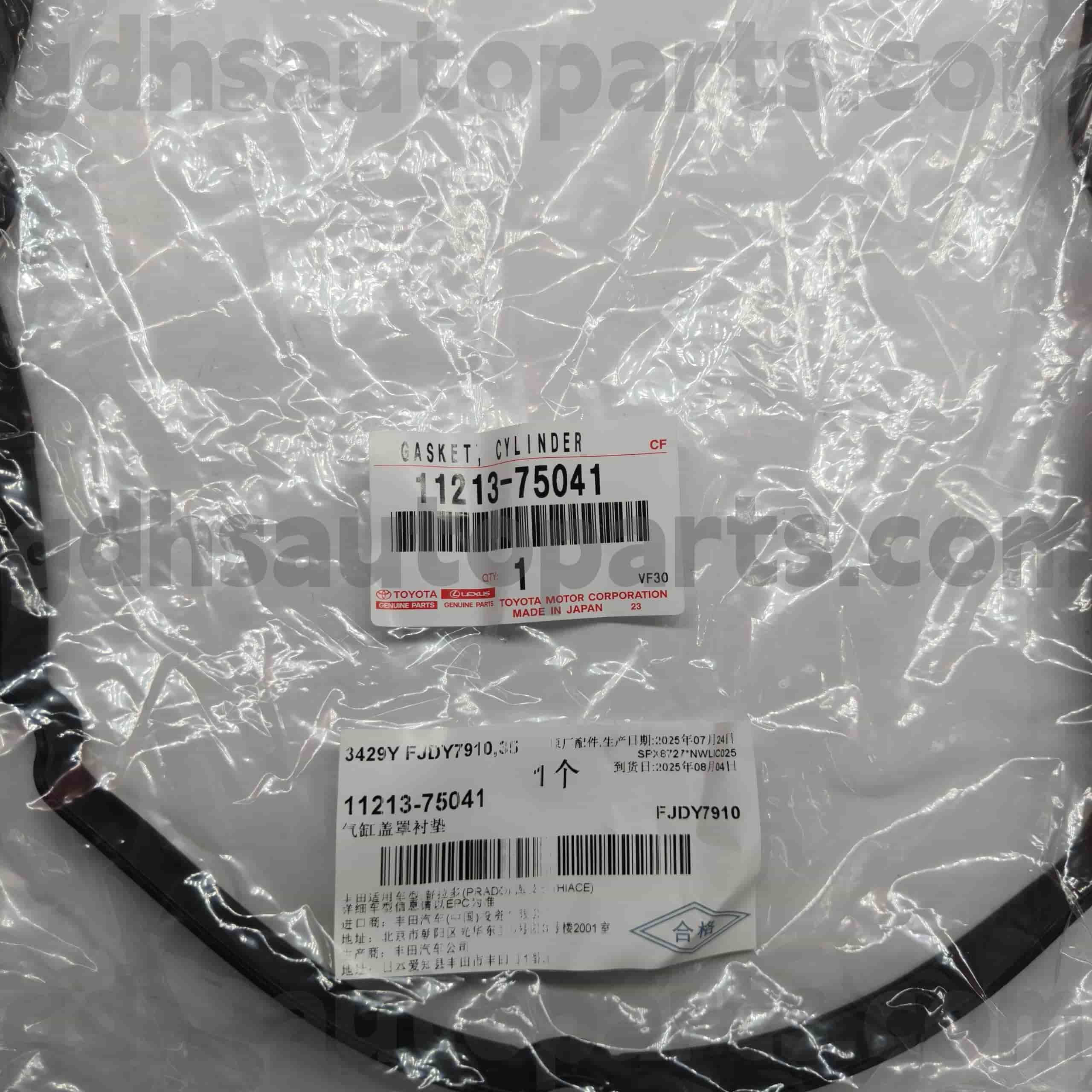 11213-75041 Γνήσια ανταλλακτικά Toyota Φλάντζα καλύμματος βαλβίδας για TACOMA，LAND CRUISER PRADO，CROWN COMFORT Chassis NO.TRJ120