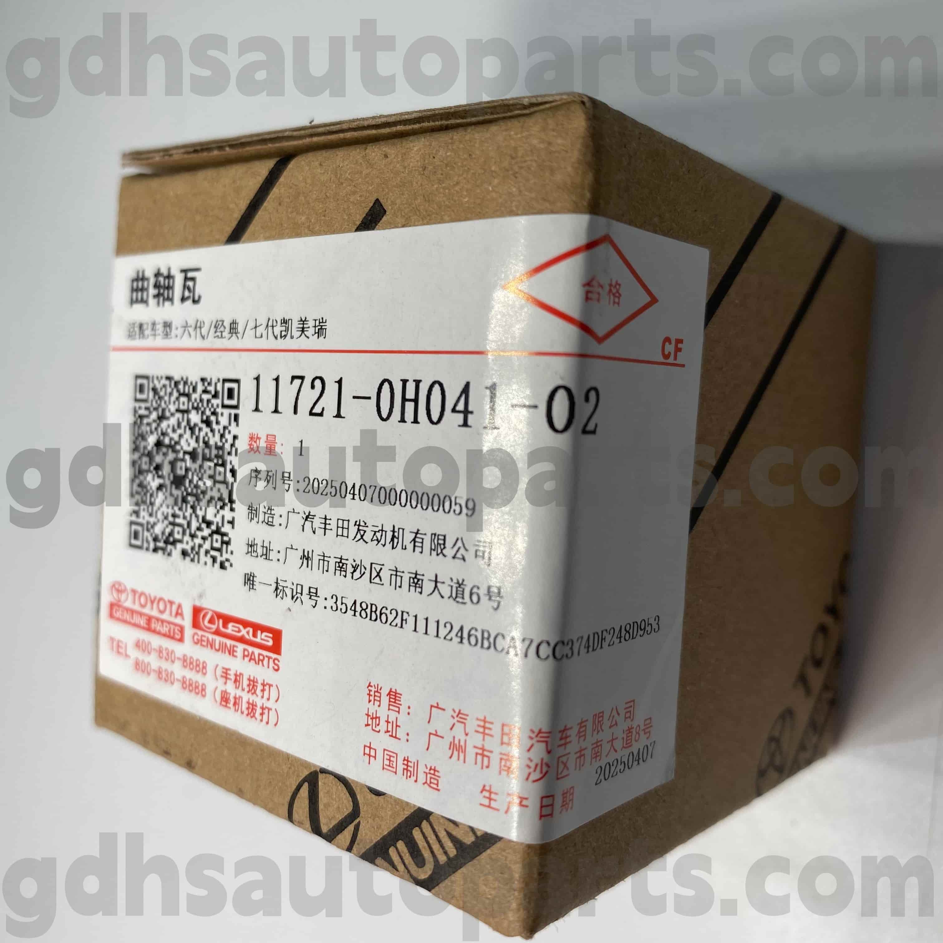 11721-0H041-02 Γνήσια ανταλλακτικά Toyota Κέλυφος καπακιού ρουλεμάν στροφαλοφόρου για CAMRY, MARK X ZIO, ESTIMA Chassis NO.2AZFE..ACR50..CVT