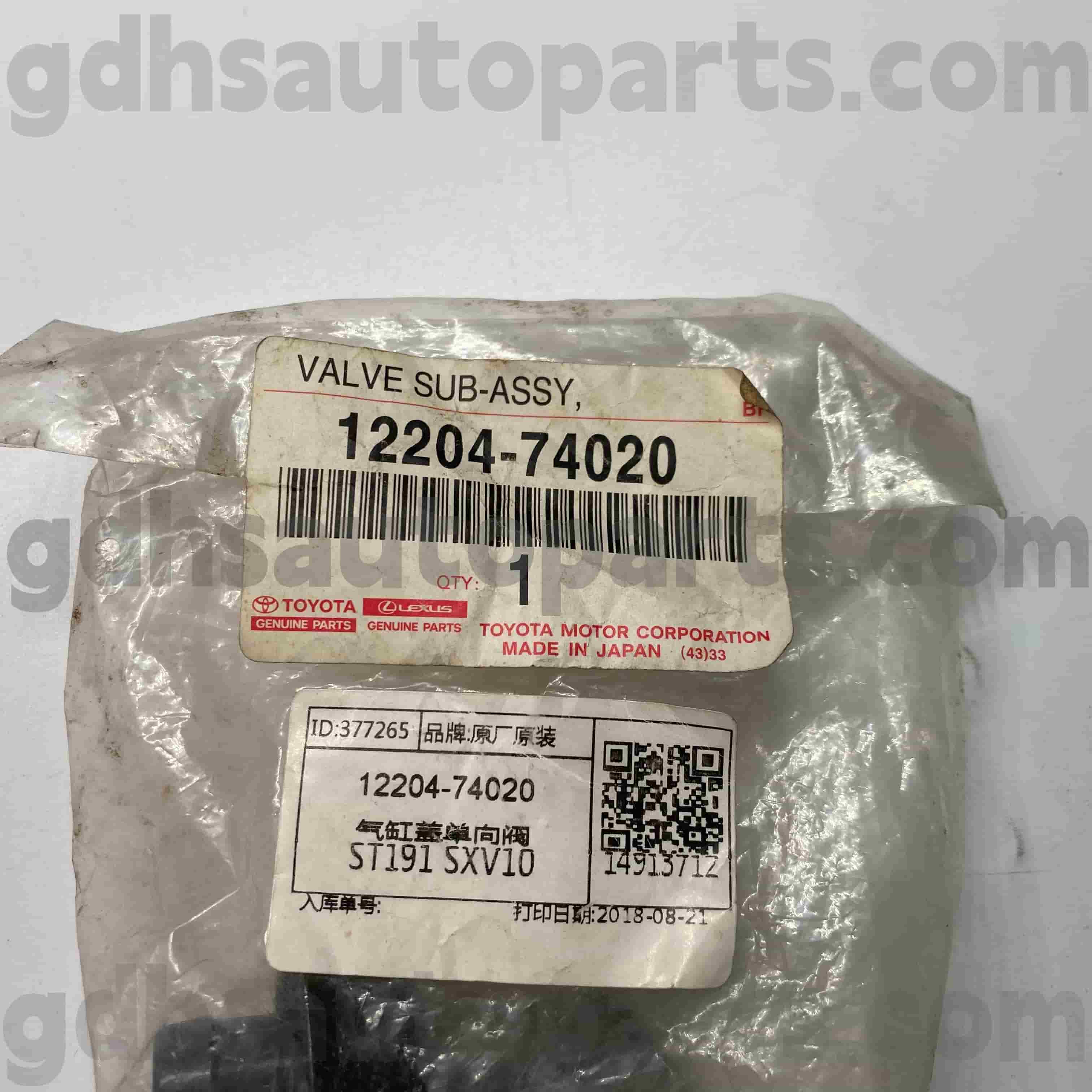12204-74020 Γνήσια ανταλλακτικά Toyota Βαλβίδα PCV για CORONA, CAMRY, RAV4 Chassis NO.ST191 SXV10