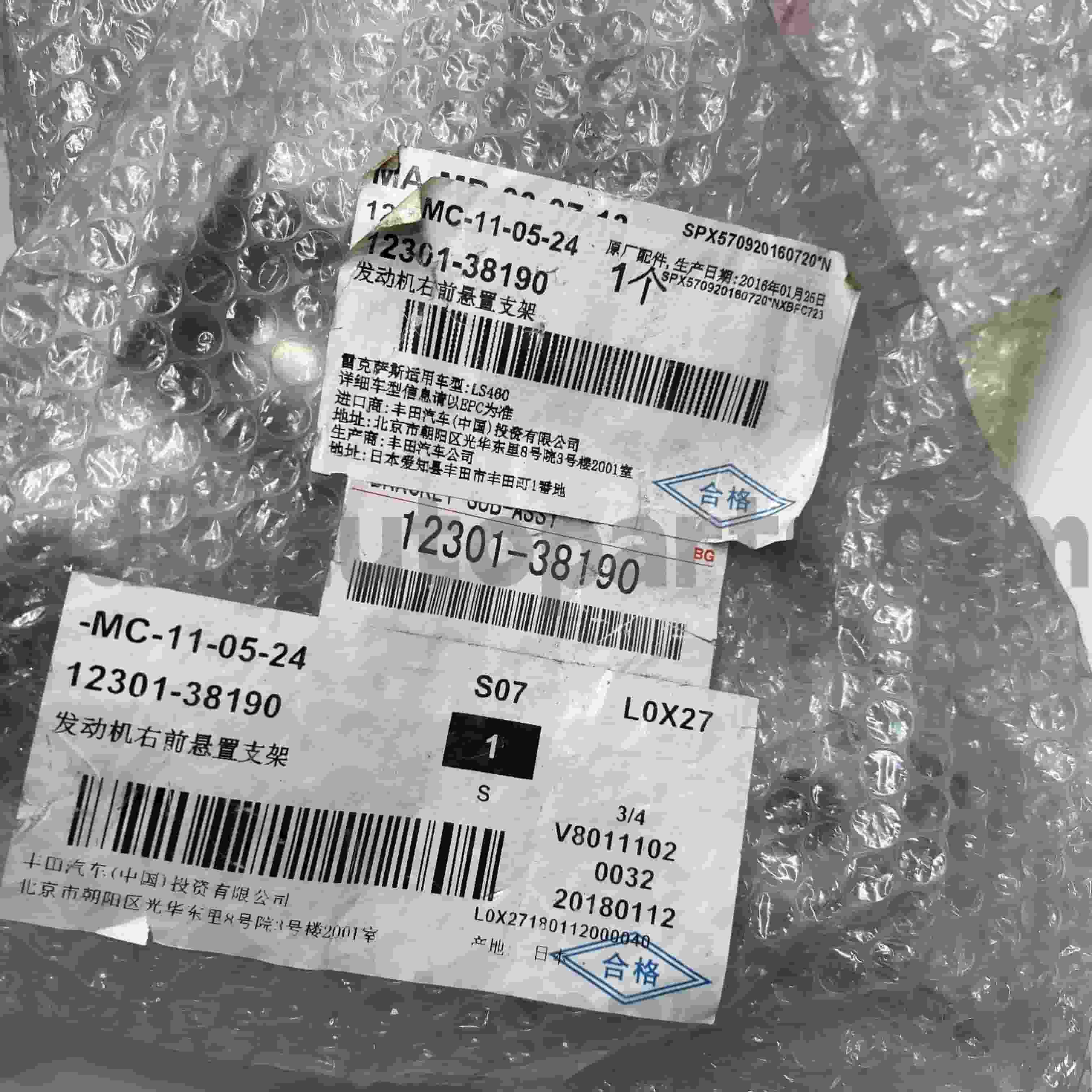 12301-38190 Βάση κινητήρα Toyota Genuine Parts για LEXUS LS460/460L Πλαίσιο NO.1UR#..USF4#