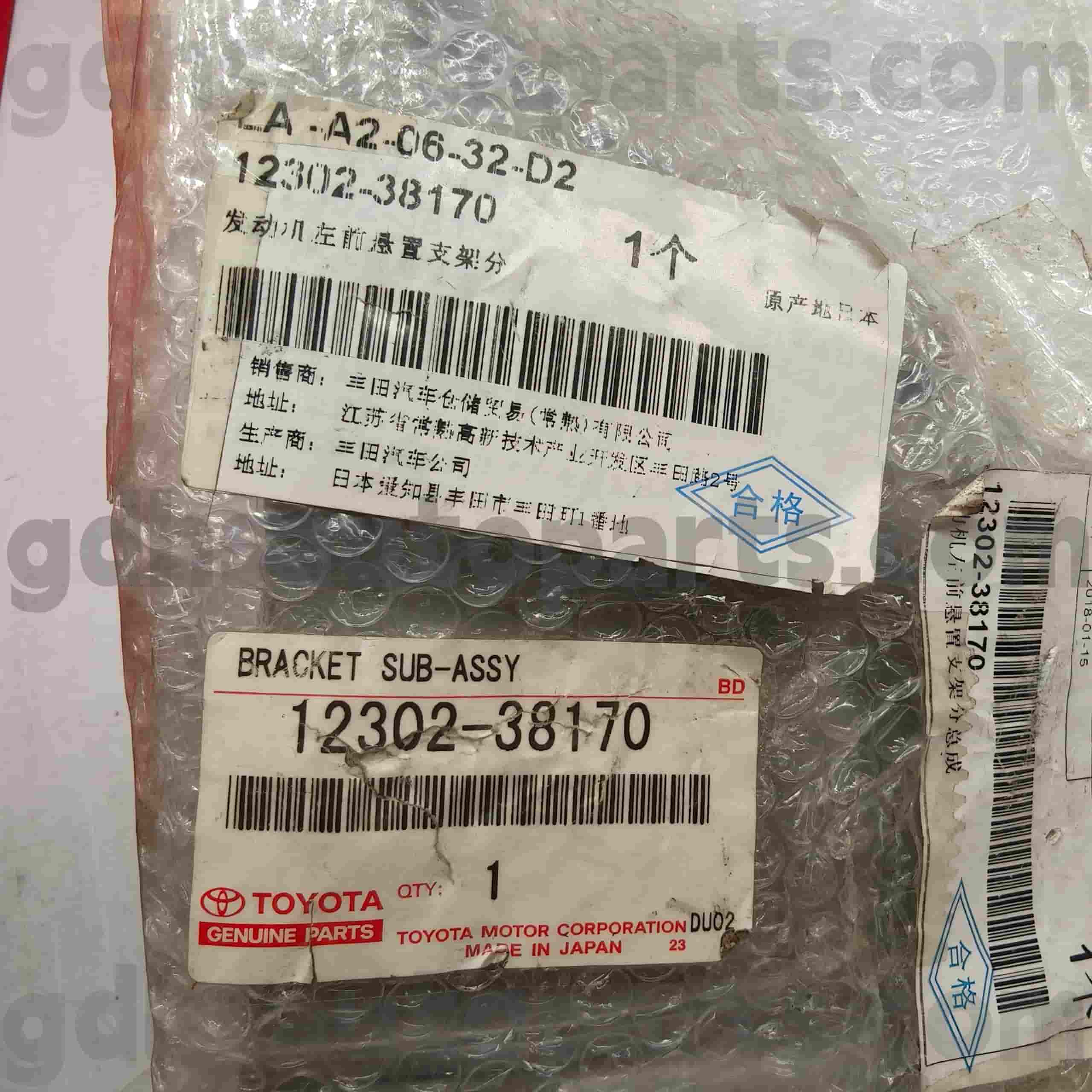 12302-38170 Βάση κινητήρα Toyota Genuine Parts για LEXUS LS460/460L Πλαίσιο NO.1UR#..USF4#