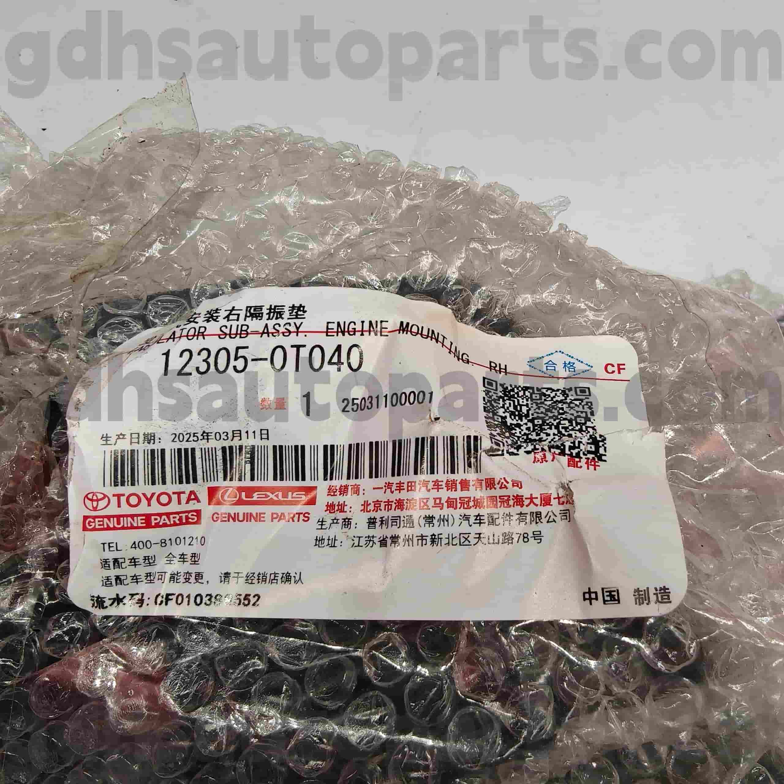 12305-0T040 Toyota Genuine Parts Δεξιά βάση κινητήρα για VIOS, YARIS Chassis NO.ZSP91