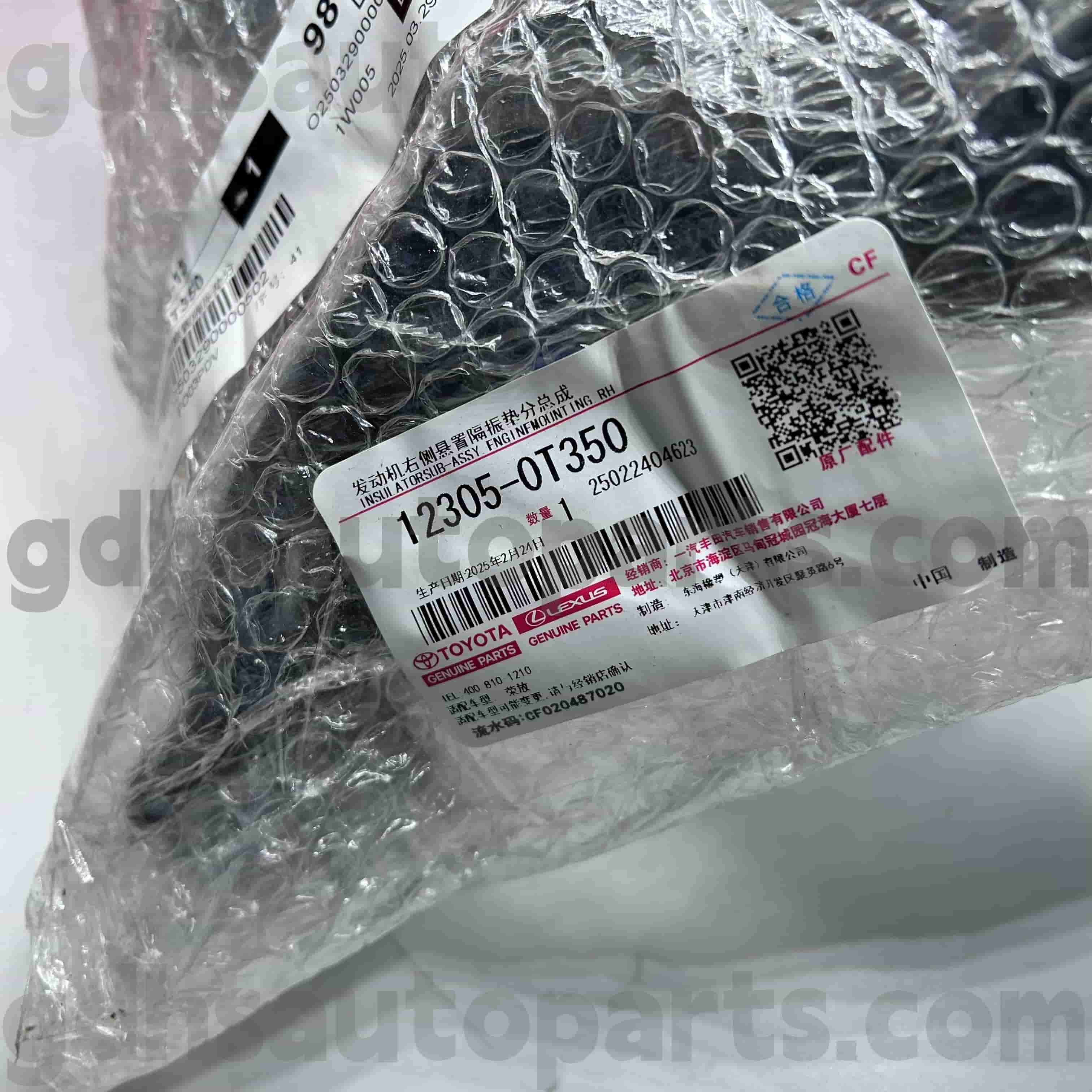 12305-0T350 Toyota Genuine Parts Δεξιά βάση κινητήρα για πλαίσιο RAV4 NO.ZSA4#