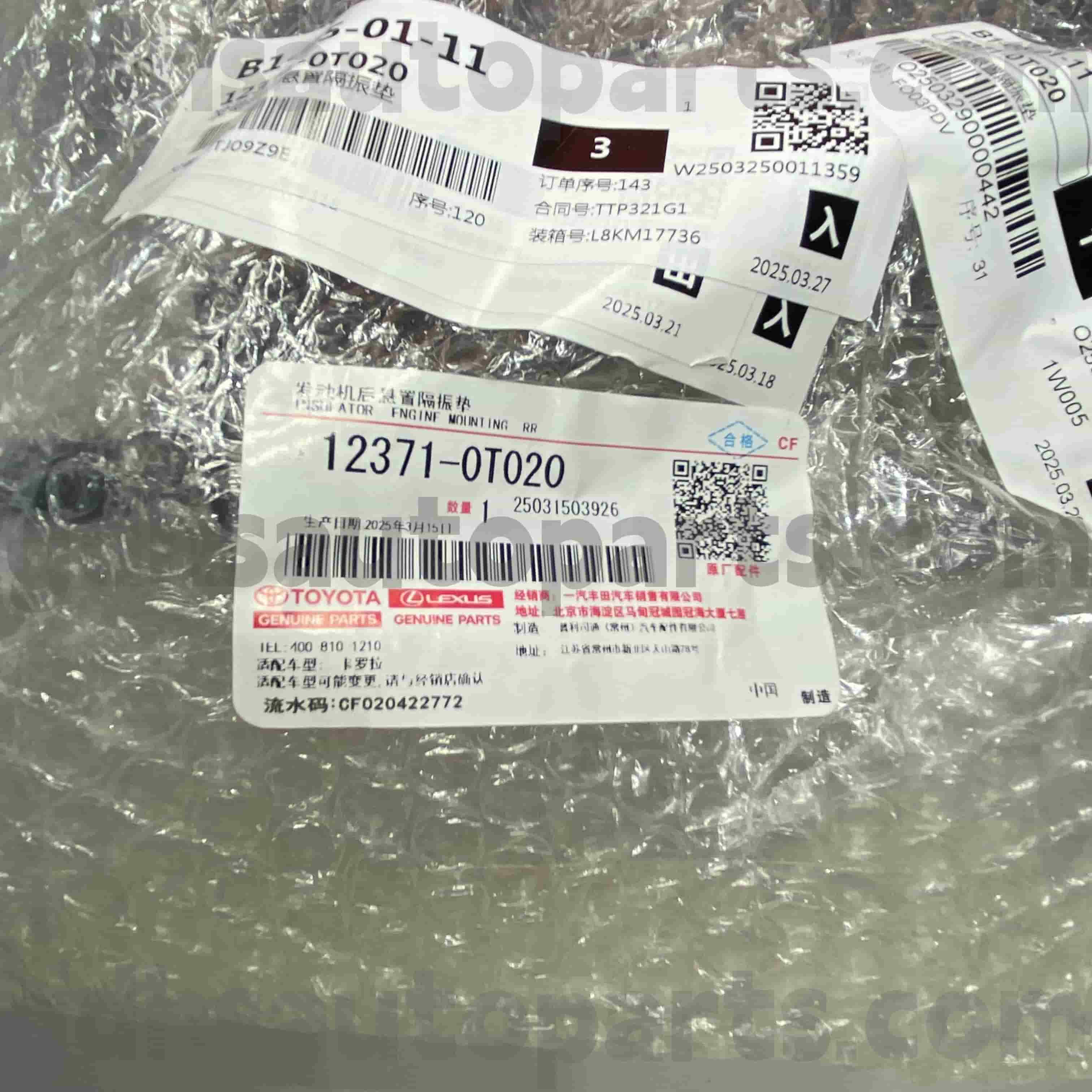 12371-0T020 Σύνδεσμος αλλαγής ταχυτήτων γνήσιων ανταλλακτικών Toyota για COROLLA Chassis NO.ZRE152 4FC