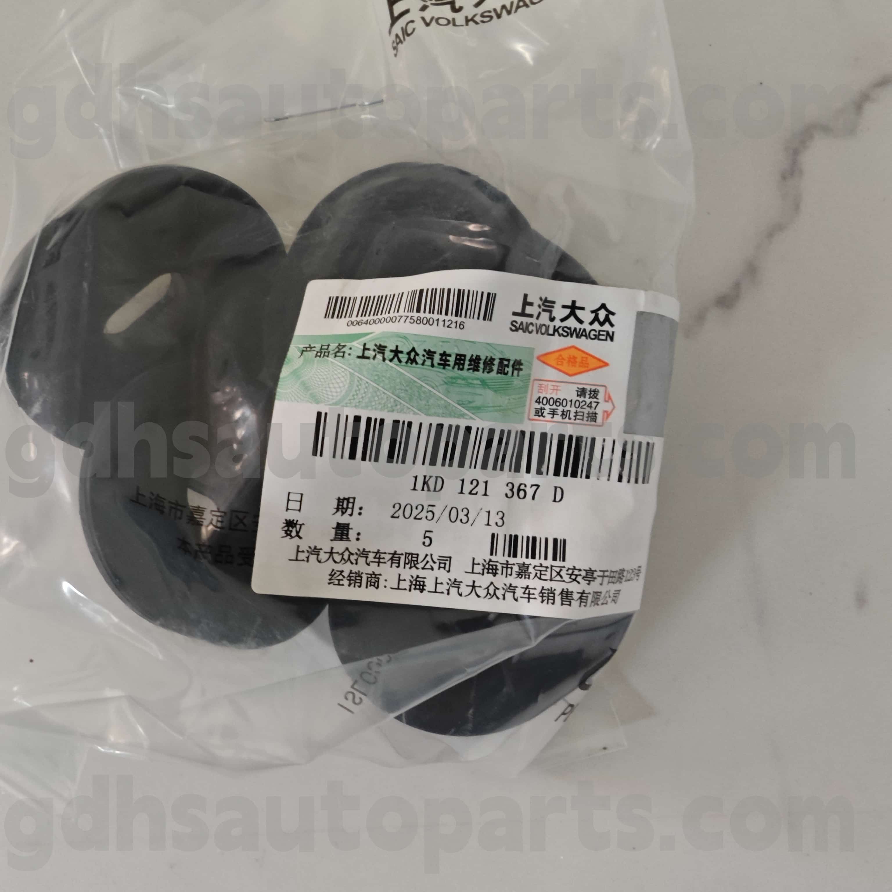 1KD121367D Volkswagen Γνήσια στήριξη καλοριφέρ για το Tiglp Tiguan L Pro, CC CC, AQ6 Audi Q6, Octavia Ming Rui, Rapid