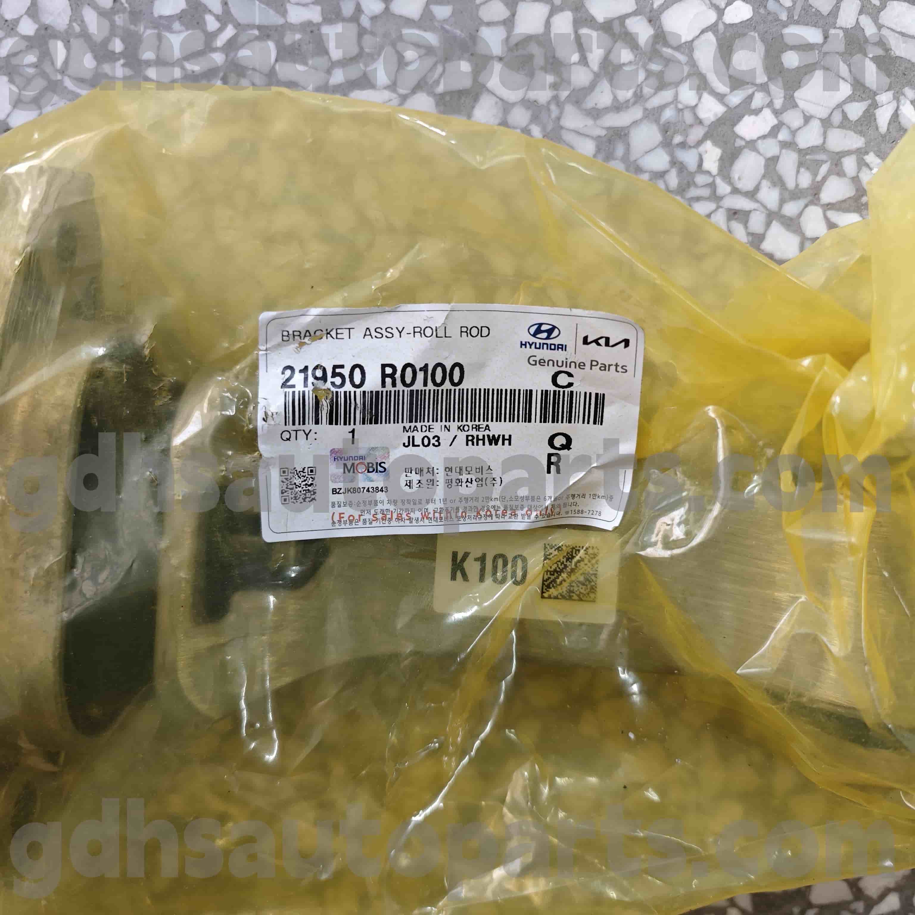 21950 R0100 Hyundai Γνήσια ανταλλακτικά Ρολπάν για τη Ρωσία, Γενικά, Αυστραλία, Ευρώπη + Ρωσία, Μέση Ανατολή