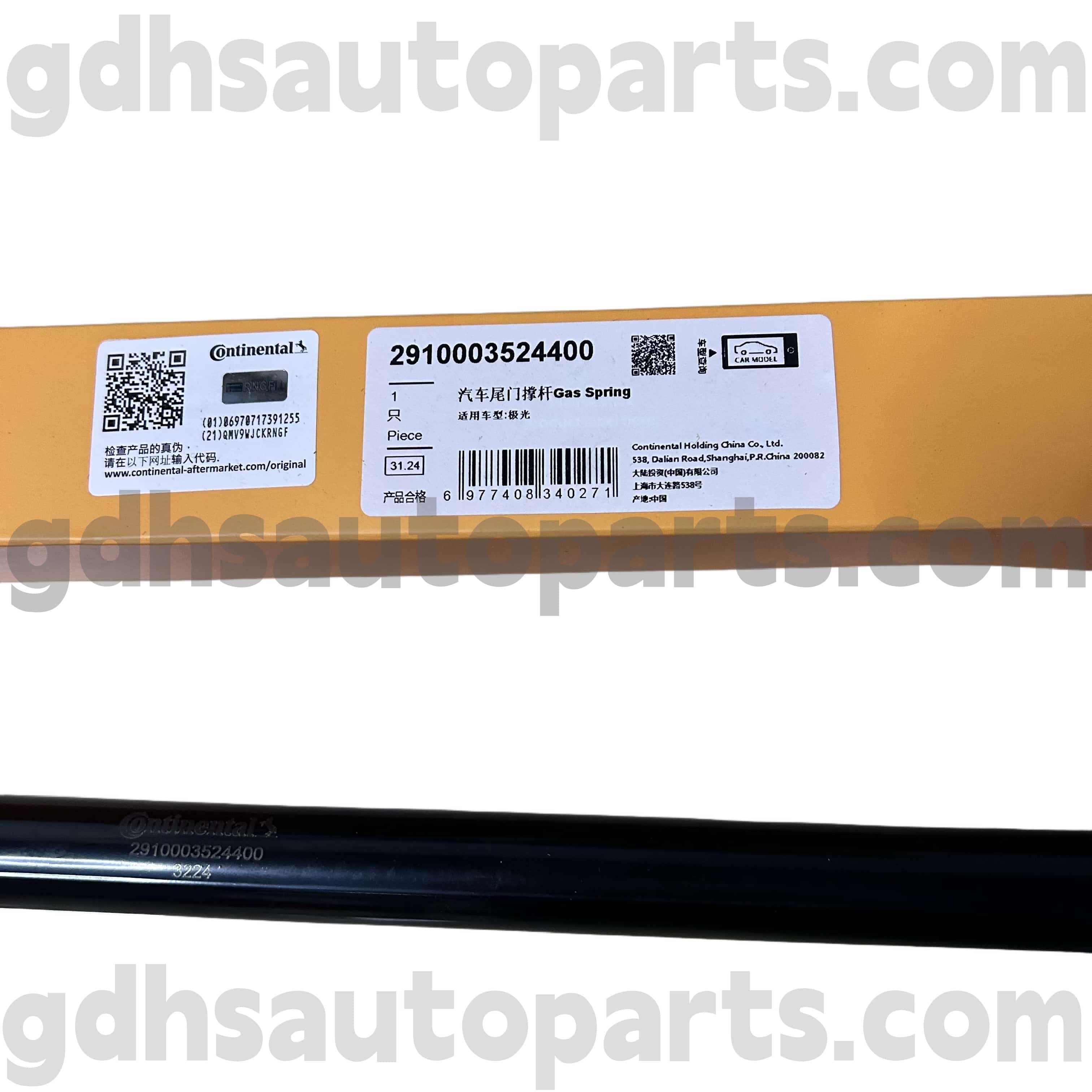 2910003524400 Continental Tailgate Strut για το New Range Rover Evoque OE no. LR025379