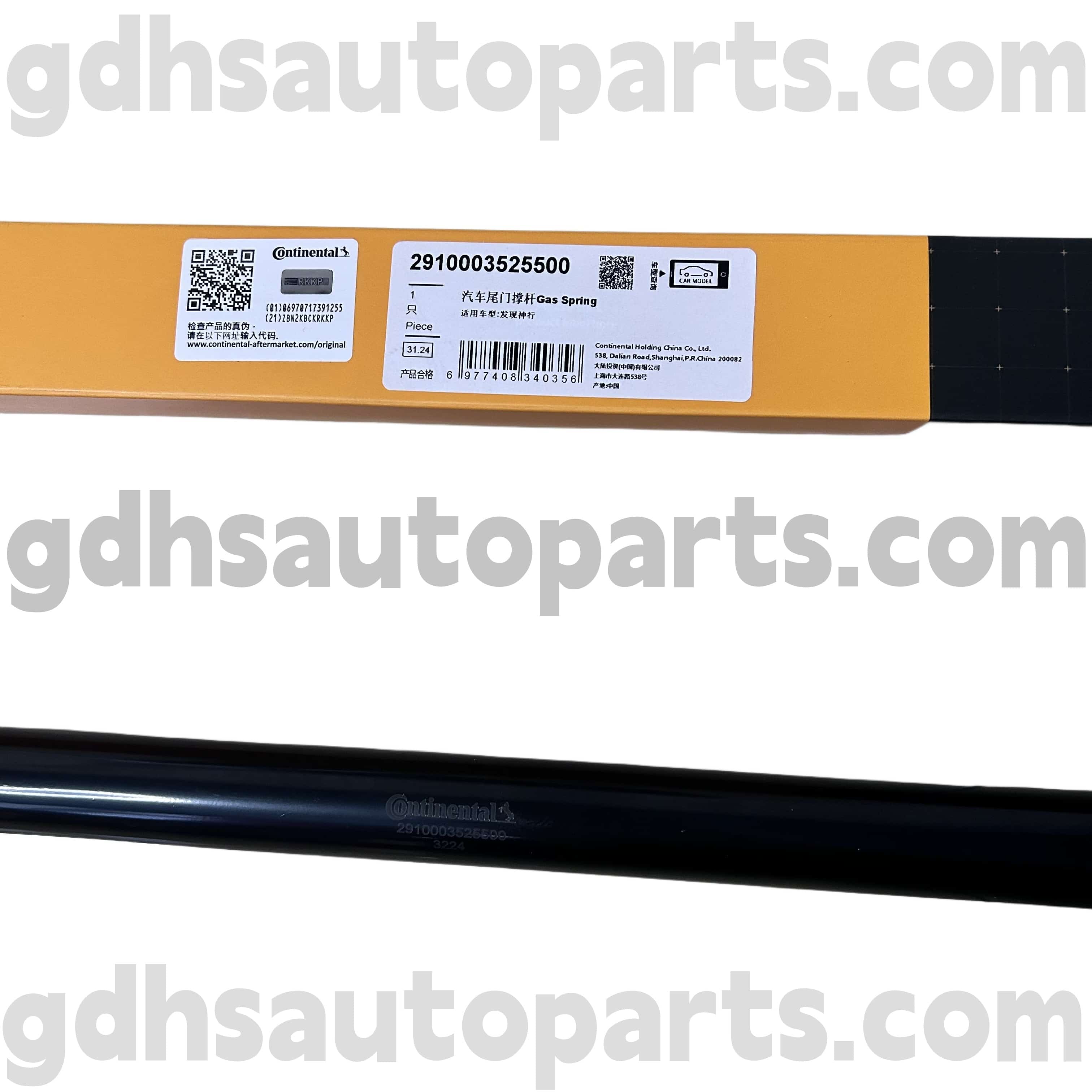 2910003525500 Continental Tailgate Strut για Discovery Sport OE Όχι. LR058520