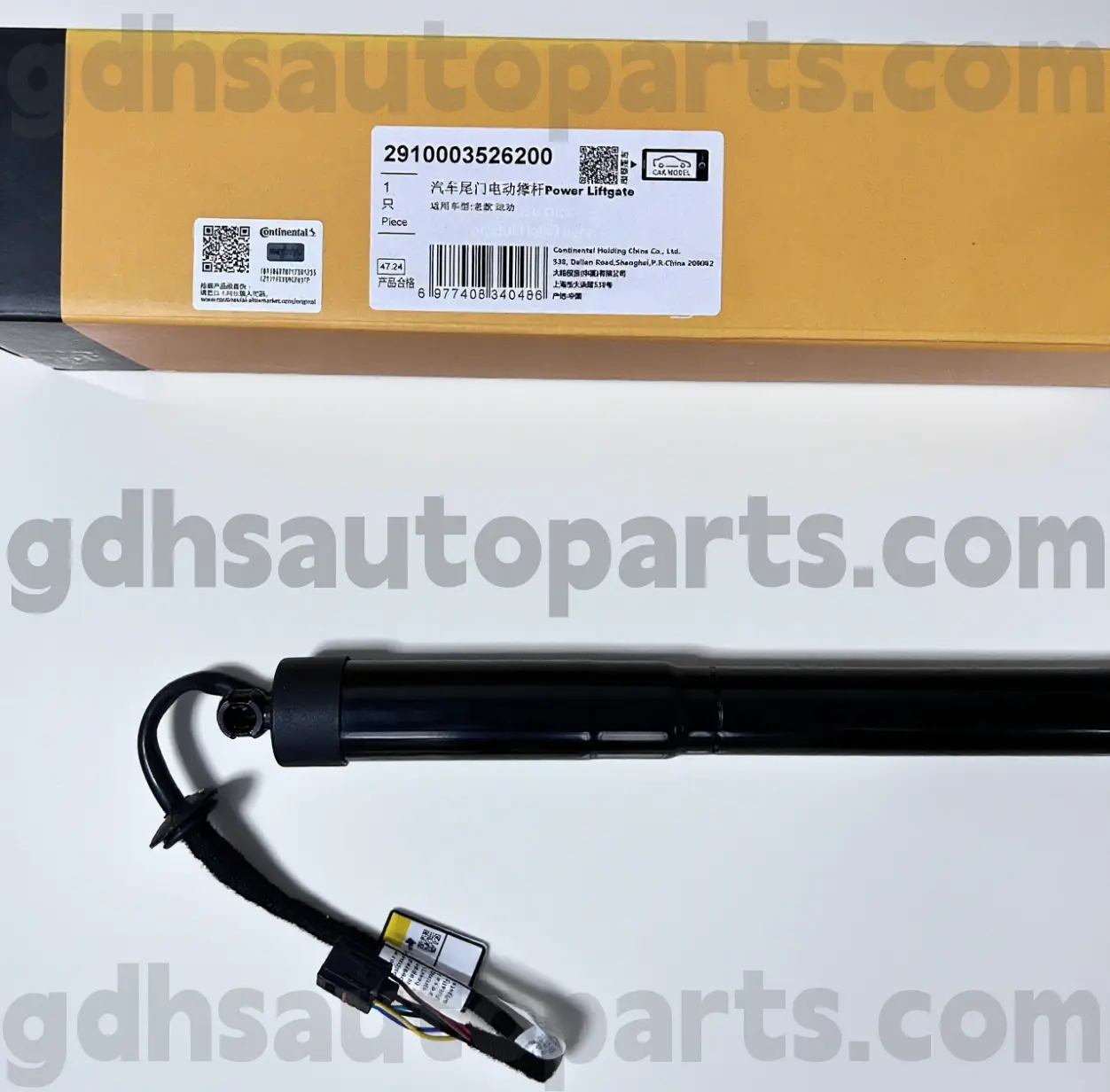 2910003526200 Continental Tailgate Strut για το Range Rover Sport OE όχι. LR062078