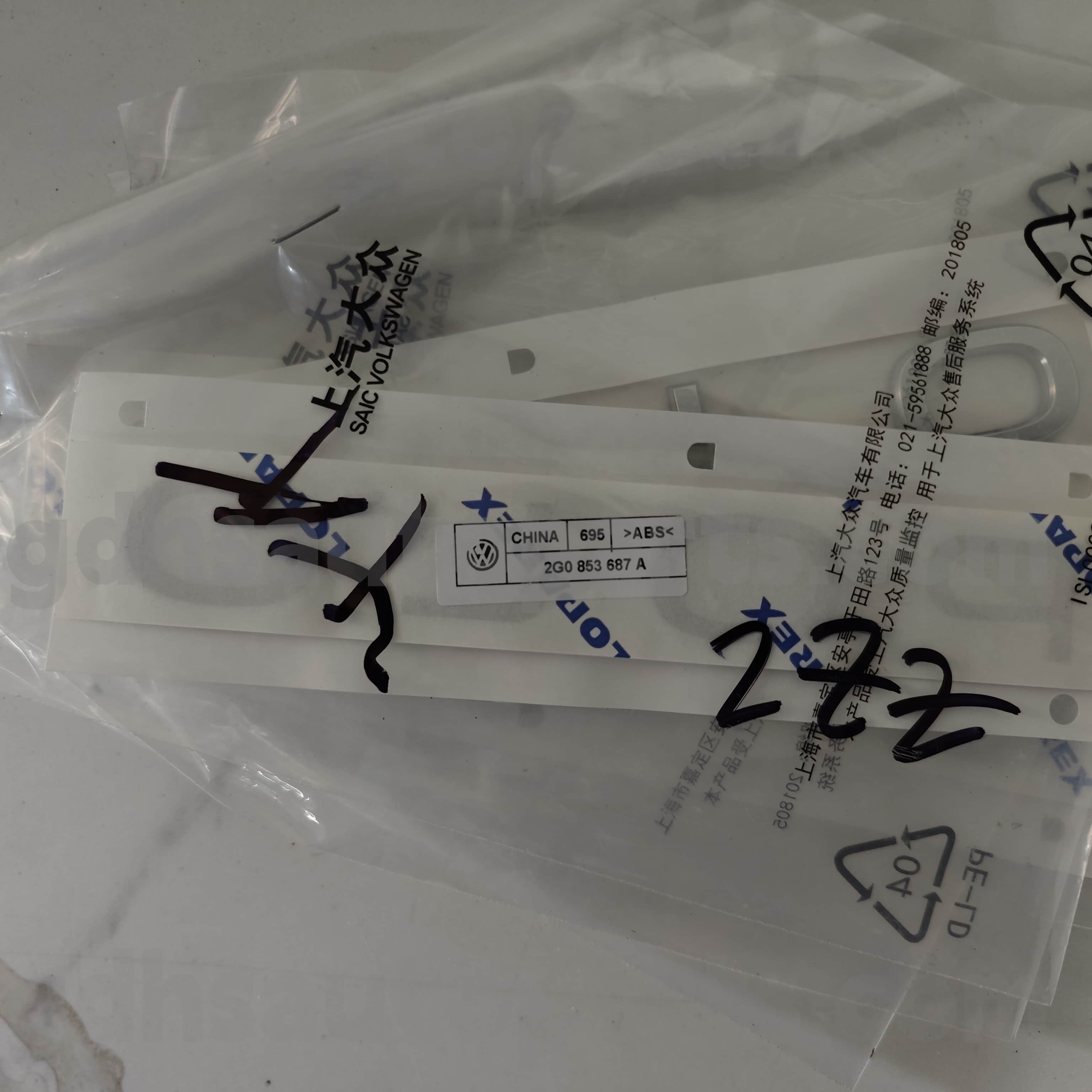 2G0 853 687 A Volkswagen Γνήσια μέρη Polo Car Emblem για Volkswagen Polo