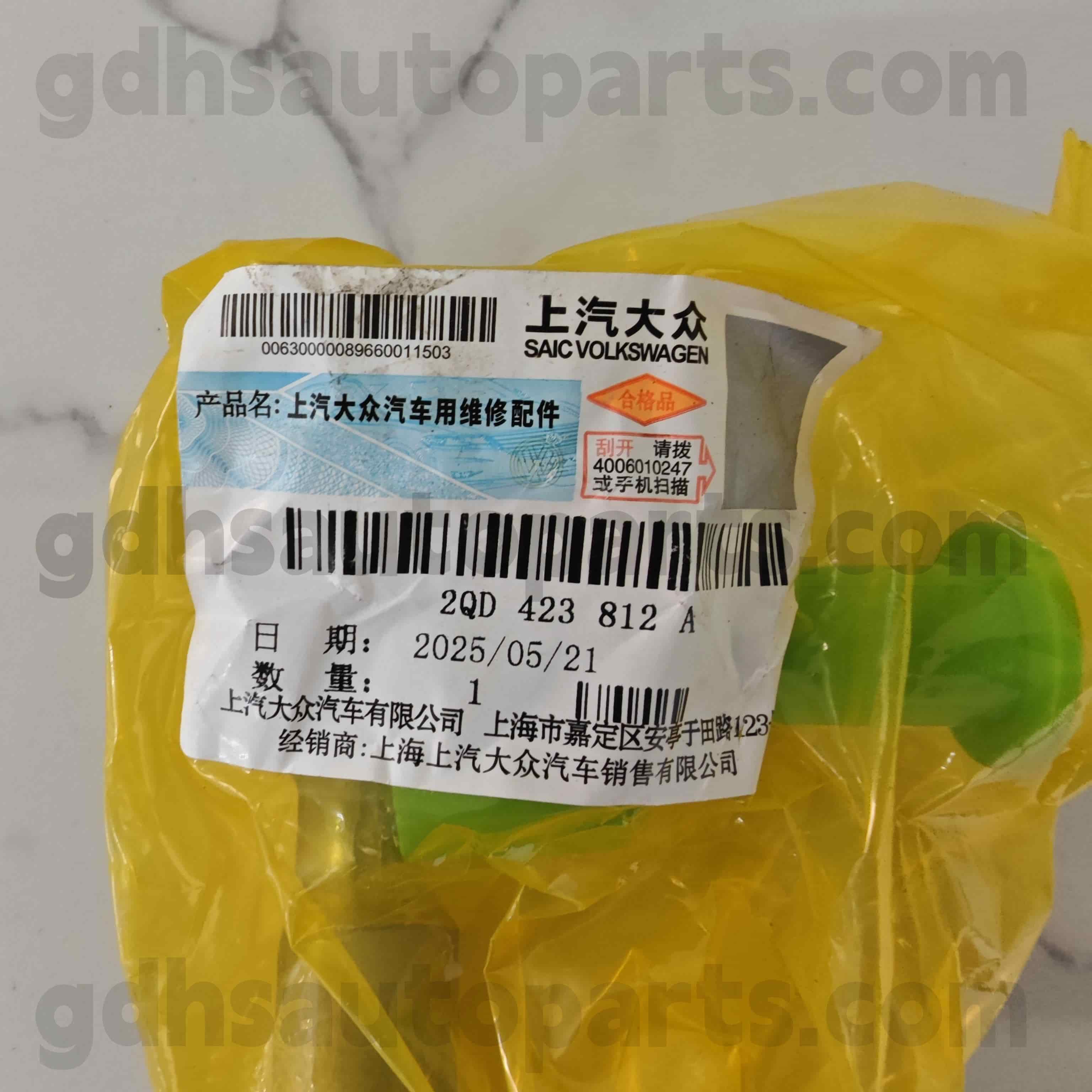 2QD 423 812A Volkswagen Γνήσια μέρη δεξιά εξωτερική ράβδο ισοπαλίας για TCR T-Cross, Lavx Lavida XR, NIV Nivus