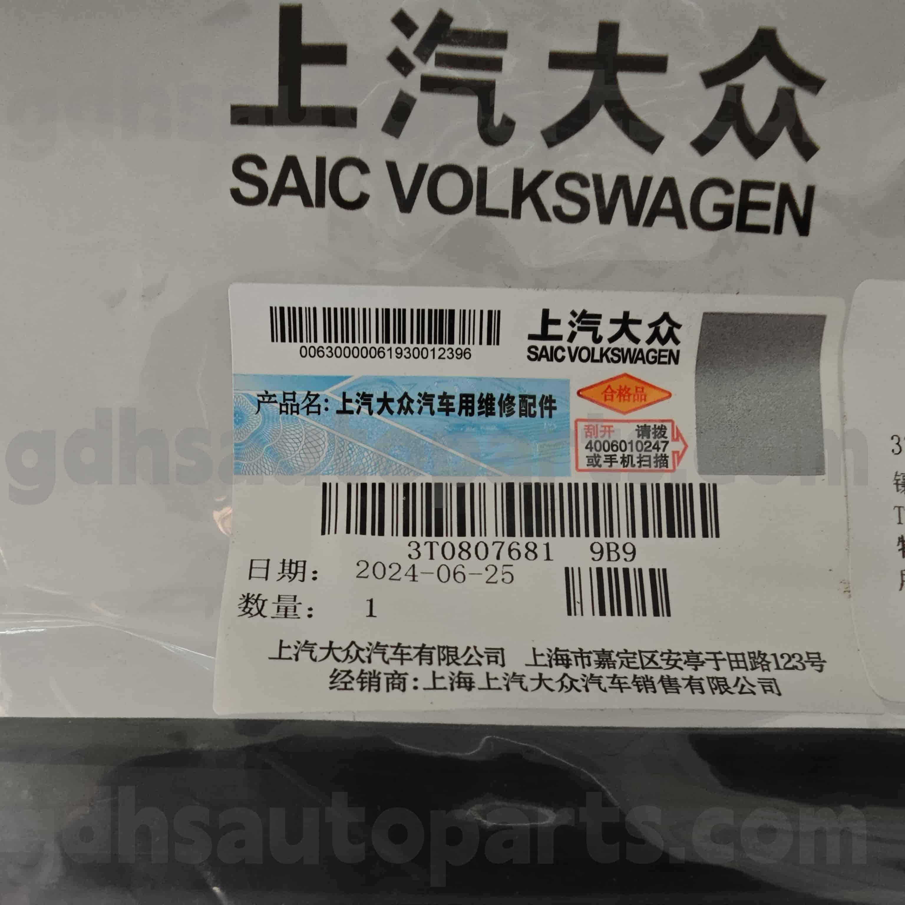 3T0807681 9B9 SKODA Γνήσια μέρη ομίχλης ΕΛΕΓΧΟΣ ΓΙΑ SUPERB HAO RUI, SUPERB, SUP SUPERB