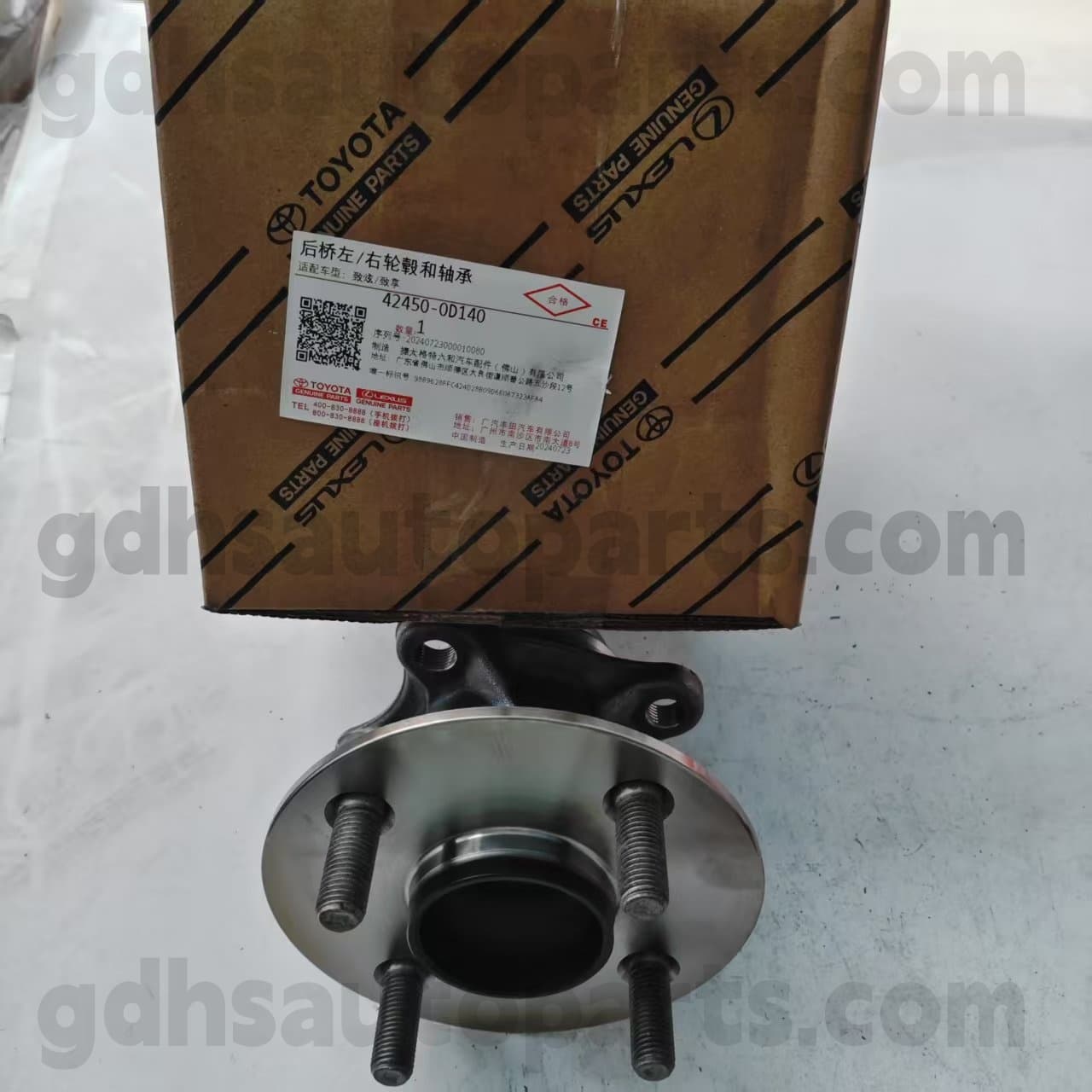 42450-0D140 Toyota Γνήσια ανταλλακτικά πίσω ρουλεμάν για το yaris chassis αρ. NSP15#