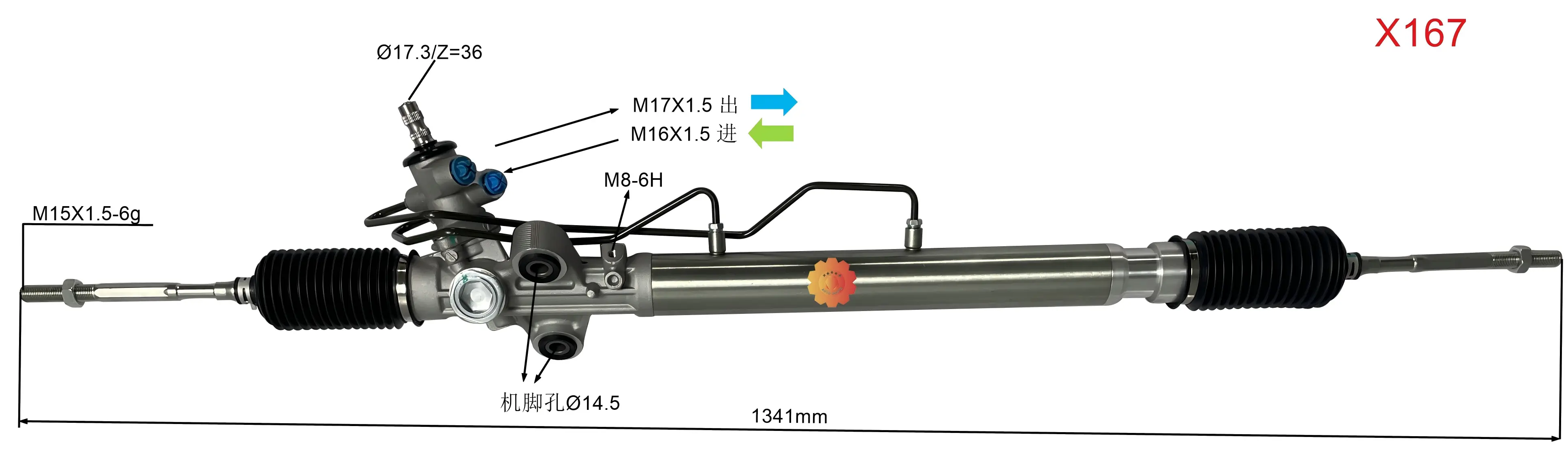 44200-26490 Εργαλείο διεύθυνσης αυτοκινήτου