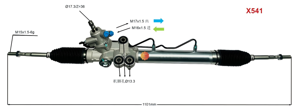 44250-26321 Εργαλείο διεύθυνσης αυτοκινήτου