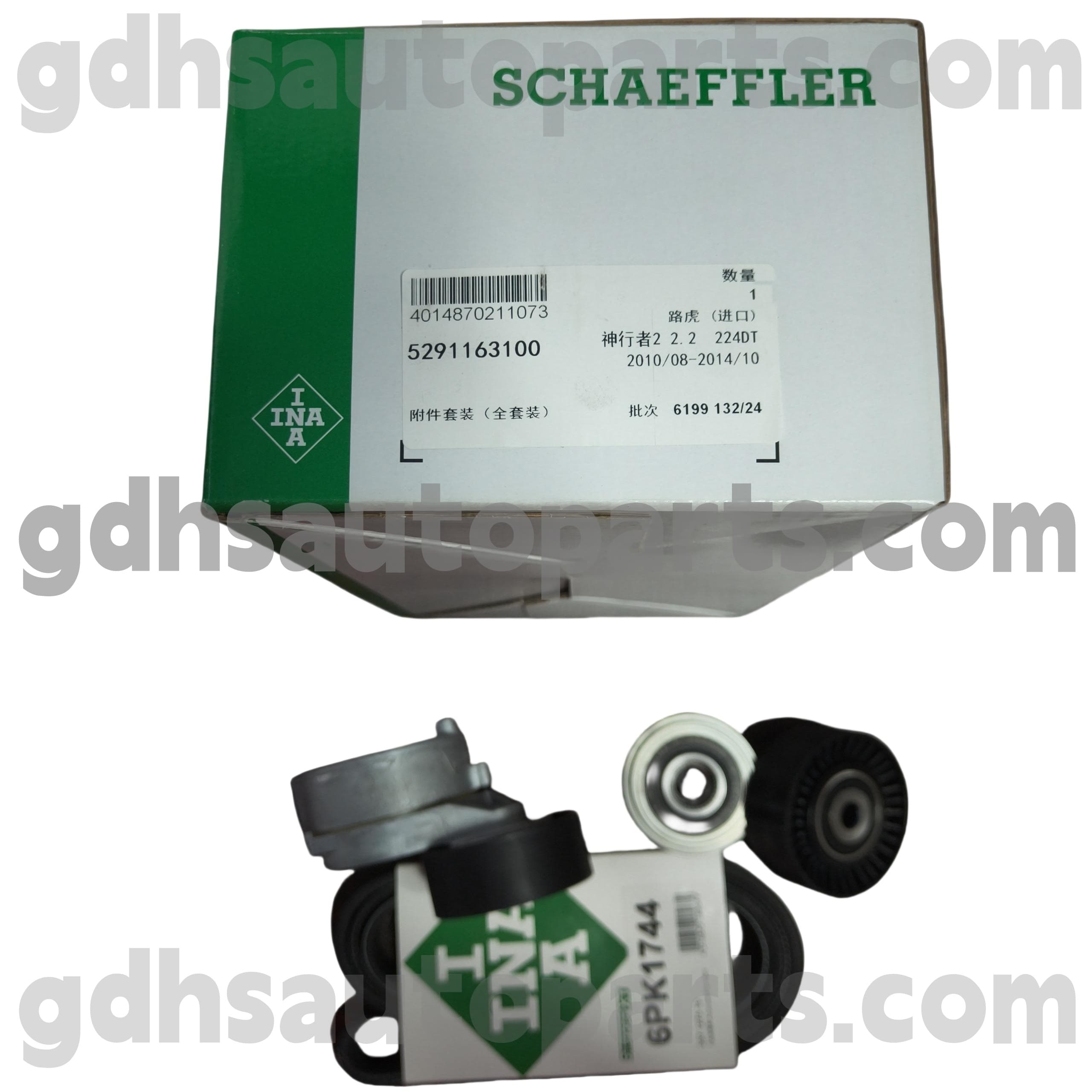 5291163100 Schaeffler Ina Χρονοδιάγραμμα Ζώνης Ζώνης για Range Rover Evoque, Range Rover Sport, Land Rover Freelander 2 OE NO. LR003651