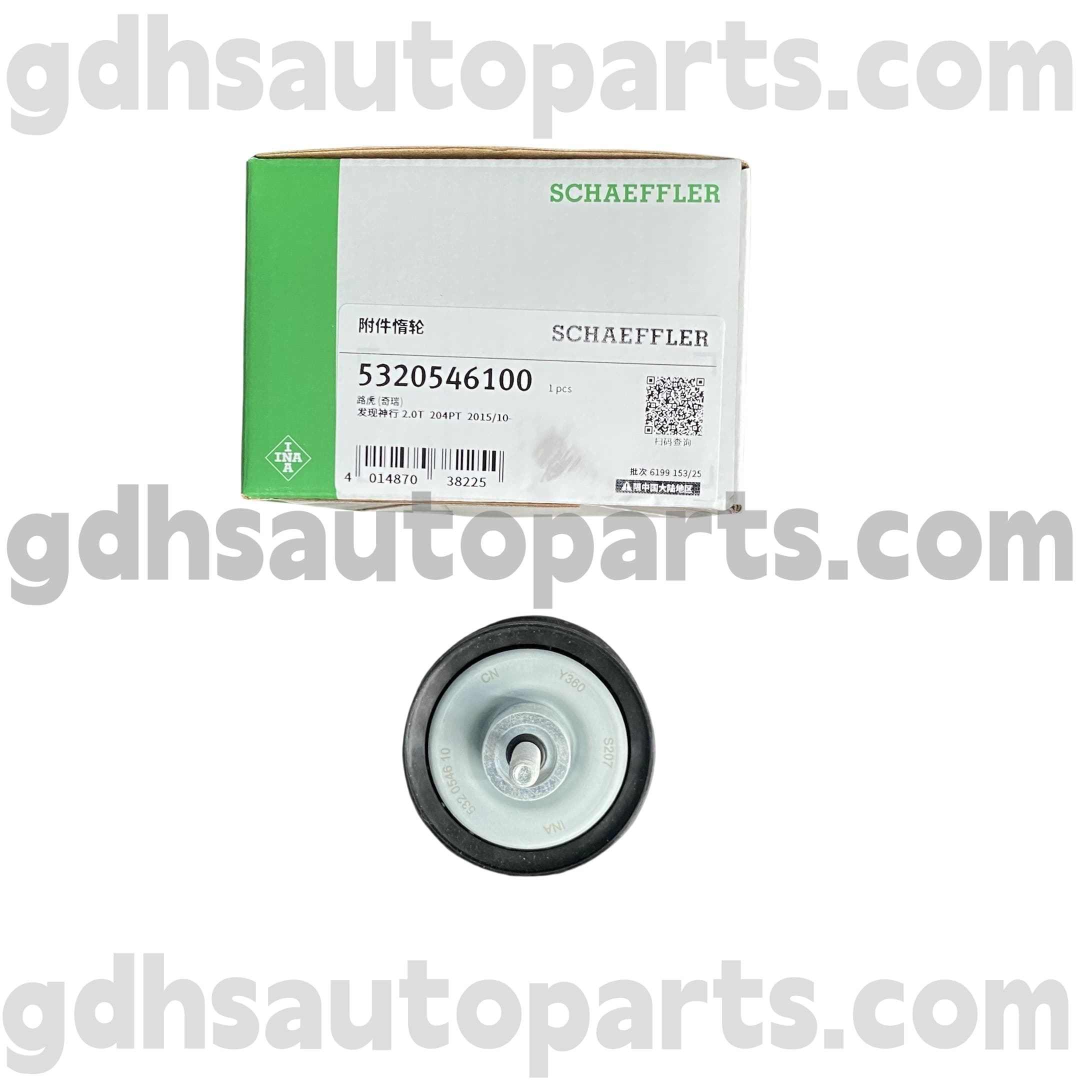 5320546100 Schaeffler Ina Χρονοδιάγραμμα Ζώνης Ζώνης για το Land Rover Discovery Sport, Range Rover Evoque, Land Rover Freelander 2 ΟΕ. LR028878