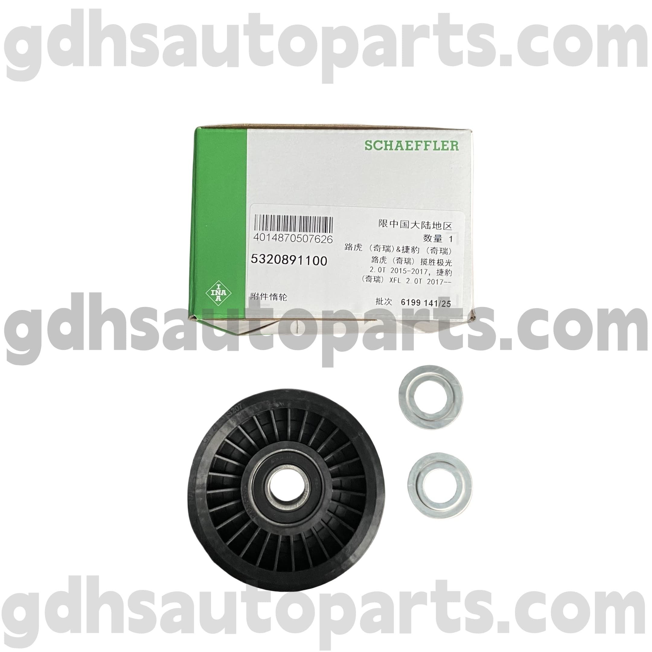 5320891100 Schaeffler Ina Idler Pulley για Range Rover, Range Rover Sport OE όχι. LR057453