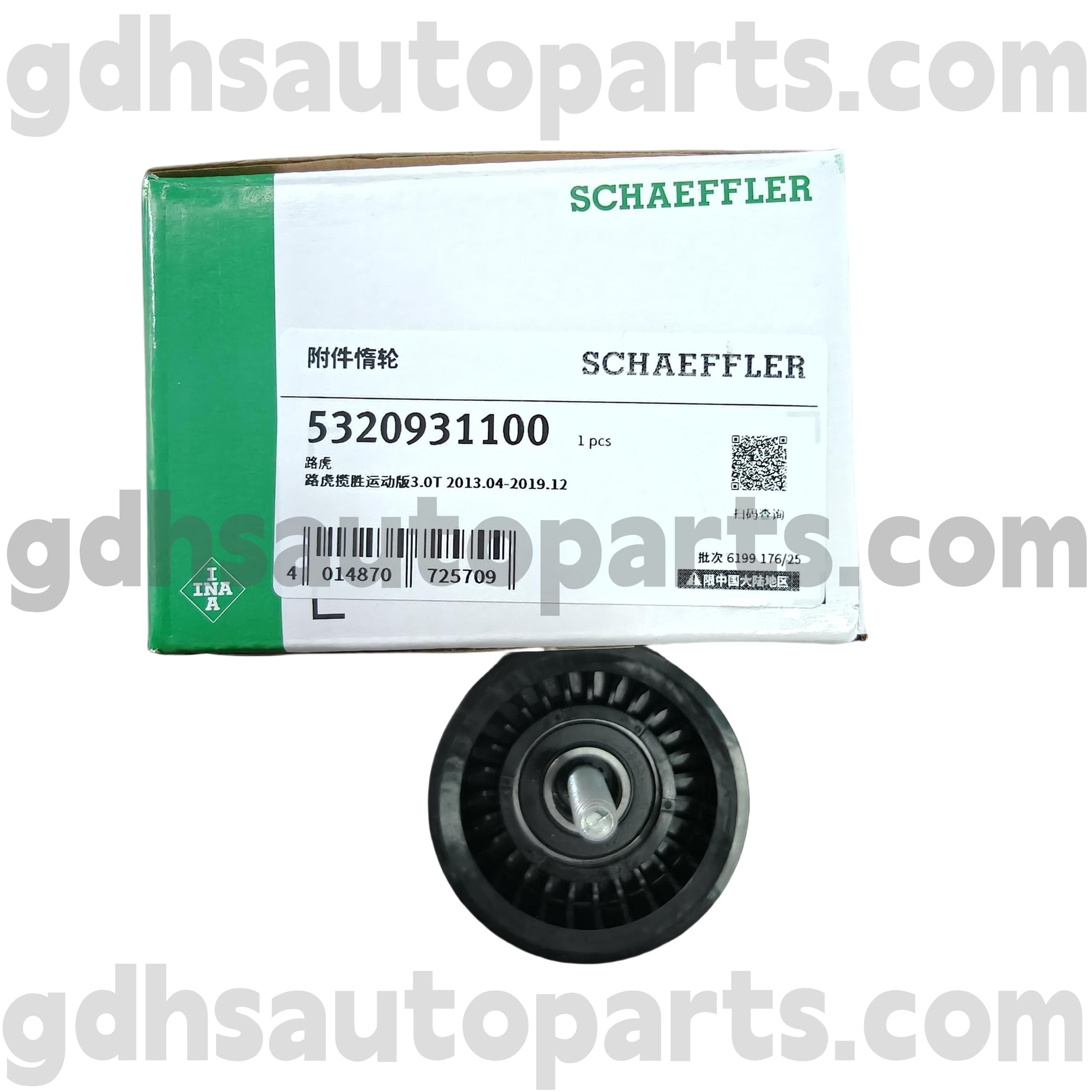 5320931100 Schaeffler Ina Χρονοδιάγραμμα Ζώνης Ζώνης για Range Rover, Range Rover Sport, Land Rover Discovery 4, Range Rover Velar OE. LR035545