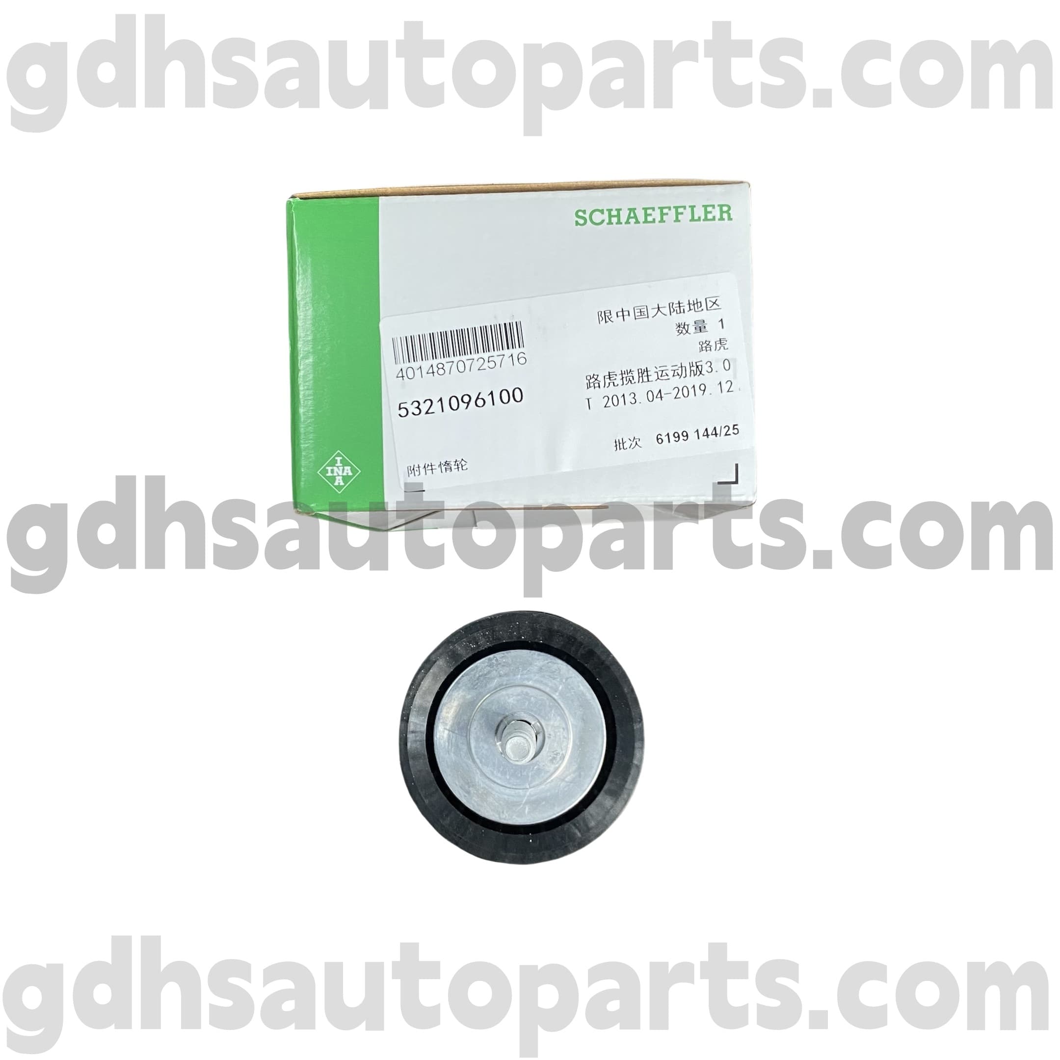 5321096100 Schaeffler INA ΕΛΑΤΡΙΚΗ ΘΑΛΑΣΣΙΑ ΓΙΑ ΤΗΝ RANGE ROVER, Range Rover Sport, Land Rover Discovery 4, Range Rover Velar OE NO. LR036304