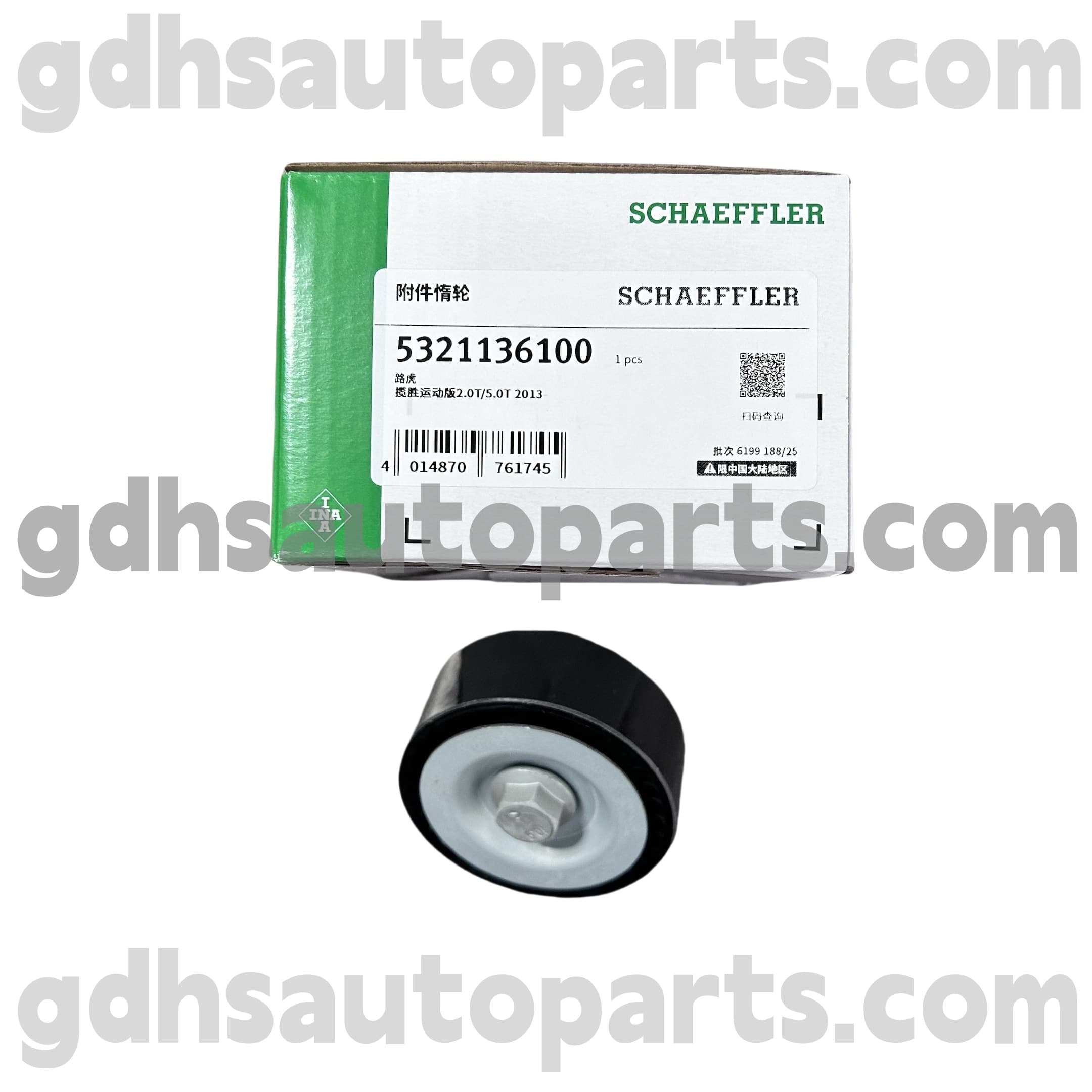 5321136100 Schaeffler Ina Idle Speed Valve (ISCV) για Jaguar XJ, Jaguar XF, Jaguar XE, Jaguar XK, F-Pace OE NO. C2D51409
