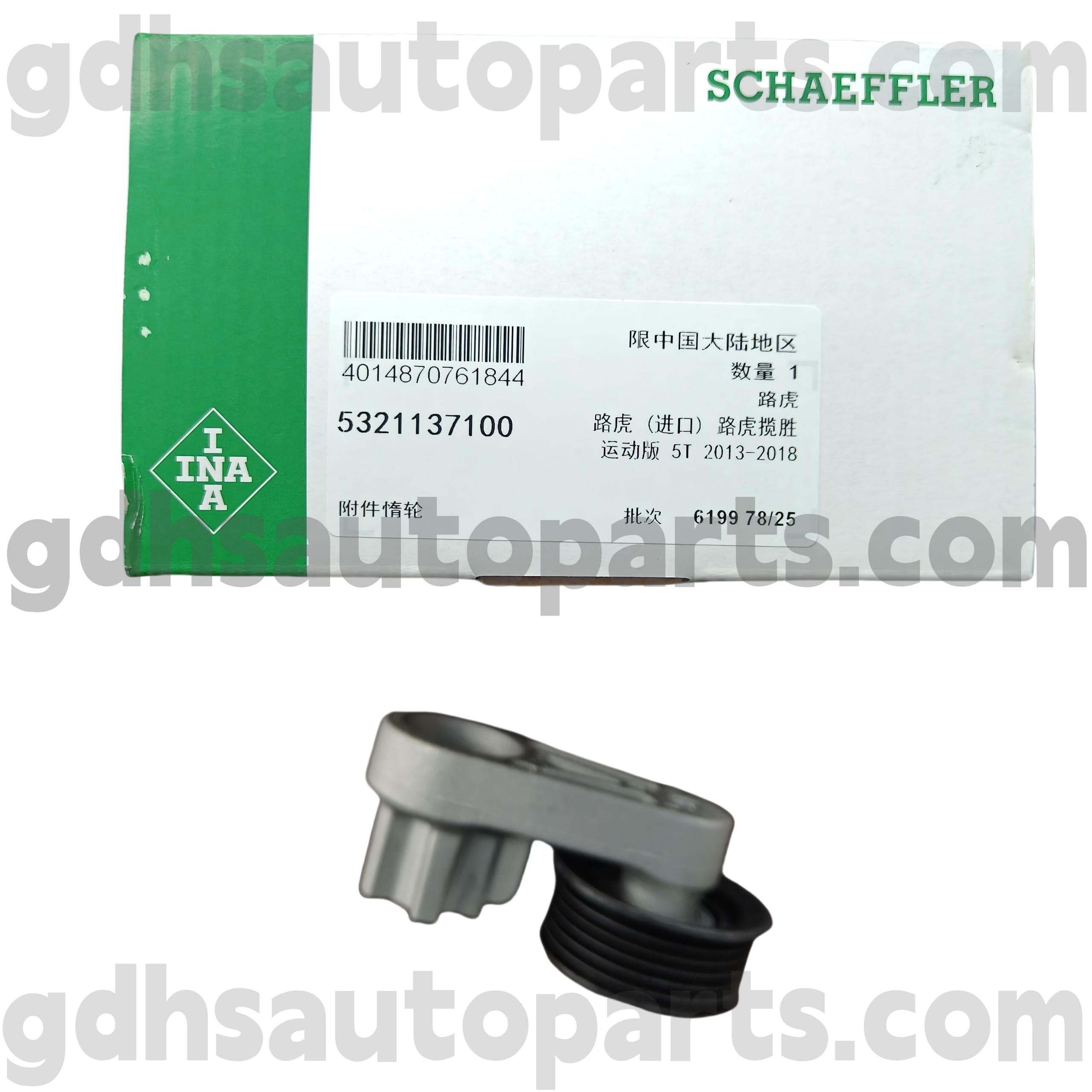 5321137100 Schaeffler Ina Idler Conchley Συγκρότημα για το Range Rover Evoque, Discovery Sport OE No.LR057451