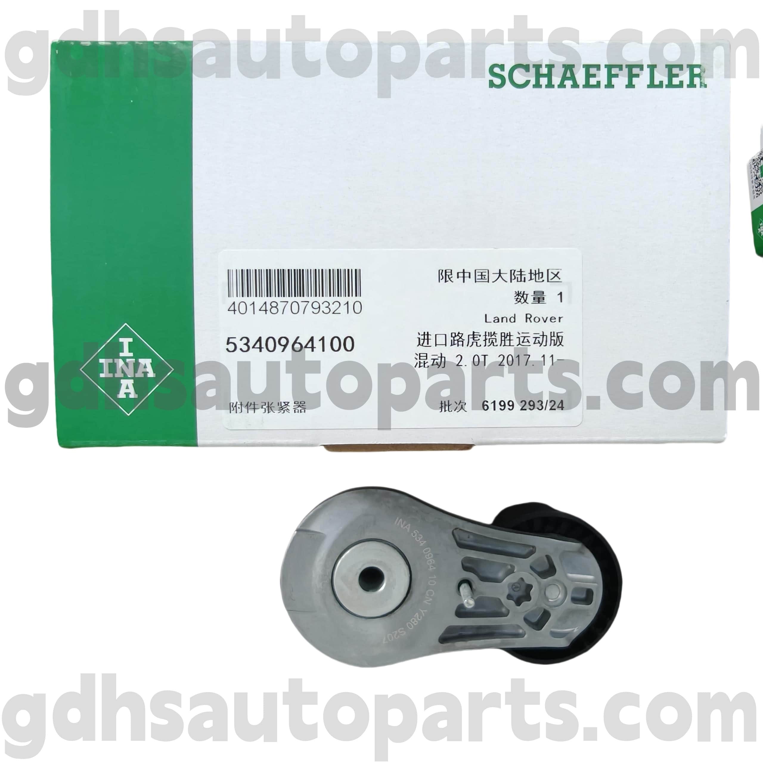5340964100 Schaeffler INA DRIVE BERT ENTENSER για το Range Rover, Range Rover Sport, Range Rover Velar, Νέος αμυντικός ΟΕ Νο. LR100928