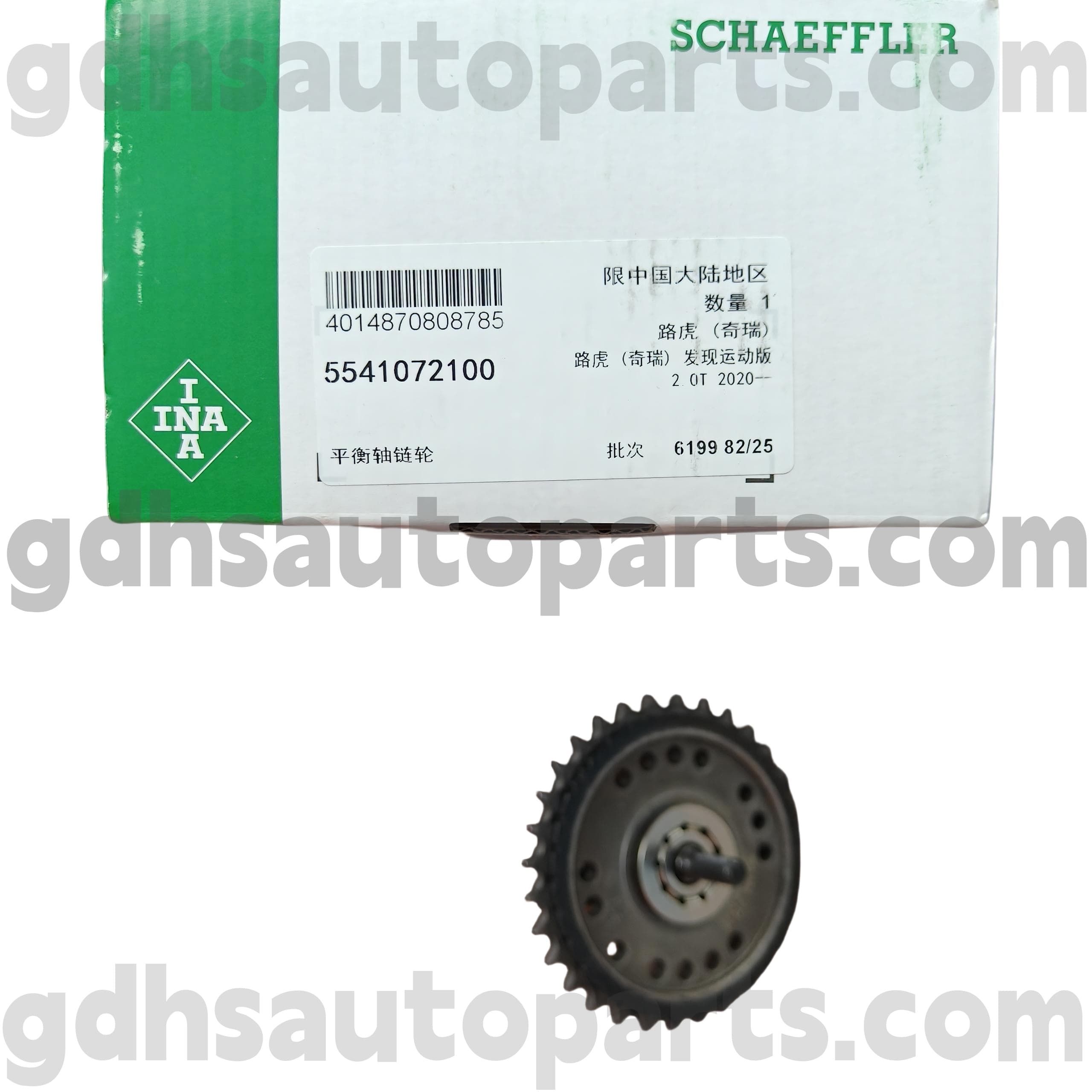 5541072100 Schaeffler Ina Χρονοδιάγραμμα για το Range Rover Evoque, Discovery Sport, Land Rover Freelander 2 OE no. LR124261