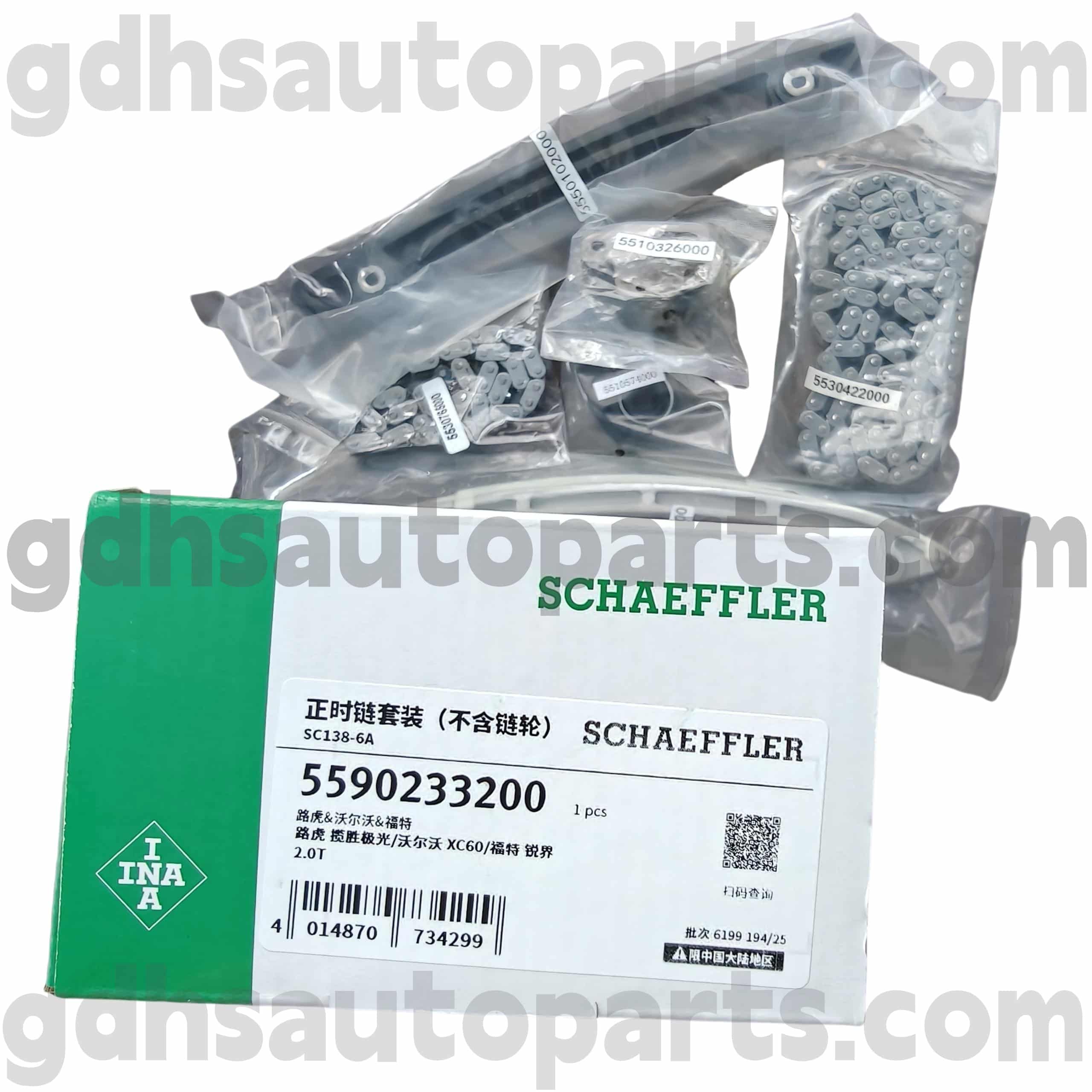 5590233210 Schaeffler INA DRIVE BERT TENTERSER για το Range Rover Evoque, Discovery Sport, Range Rover, Range Rover Sport OE No.LR095137