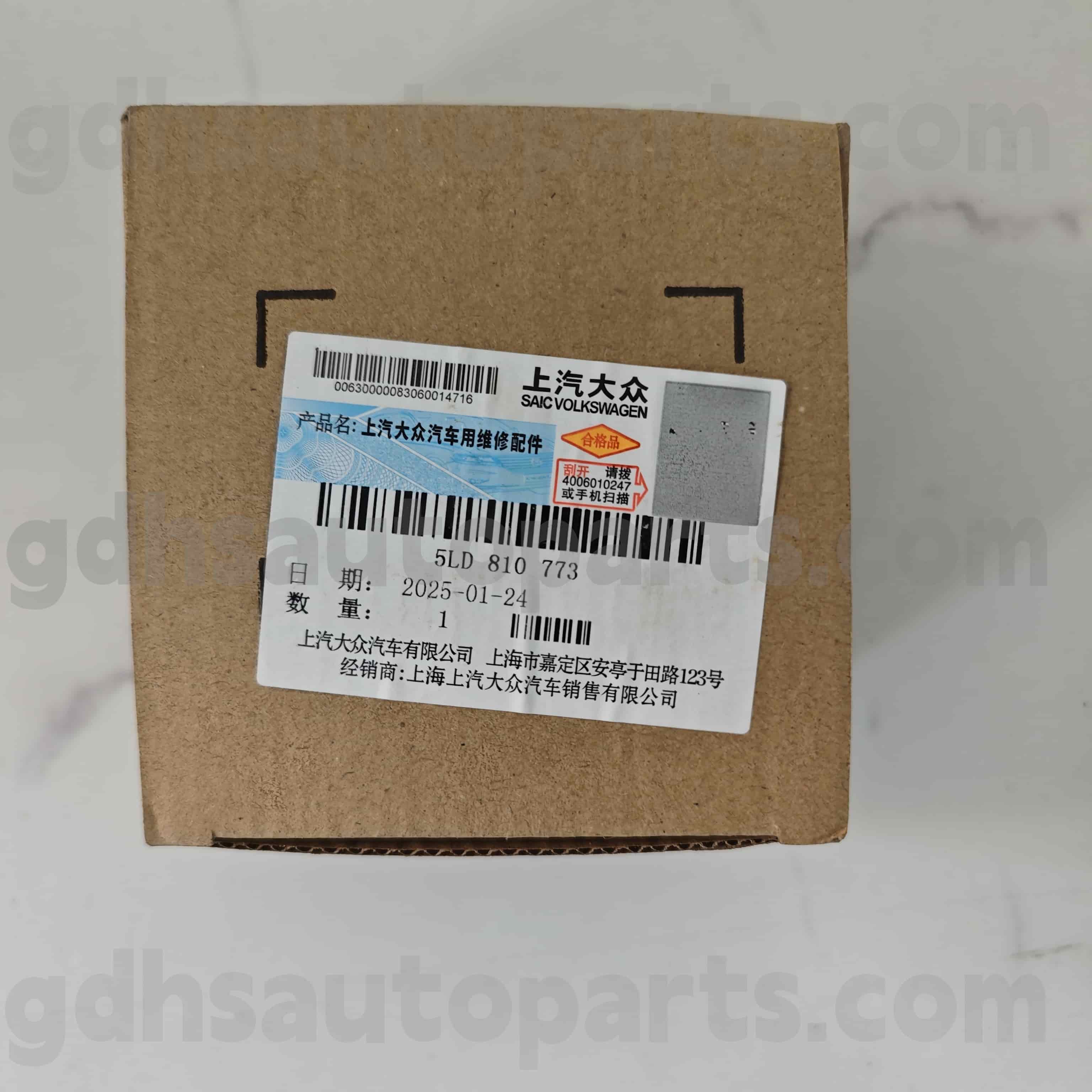5ld 810 773 Volkswagen Γνήσια Μαρτίου Καύσιμο Καύσιμο Καπέδων Καπέλο για Volkswagen Polo, Lavx Lavid