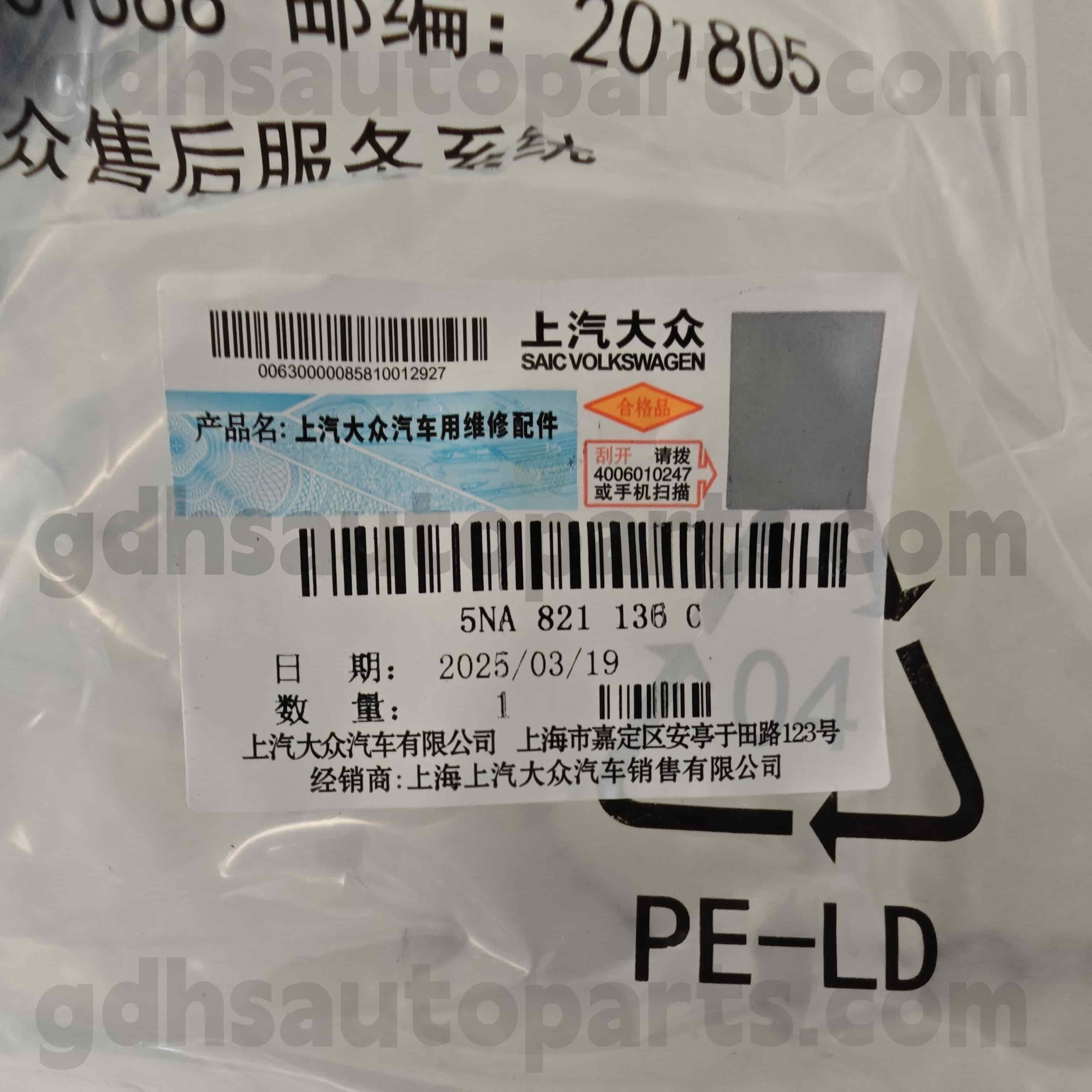 5NA 821136C Volkswagen Γνήσια ανταλλακτικά Fender για Tiguan Allspace