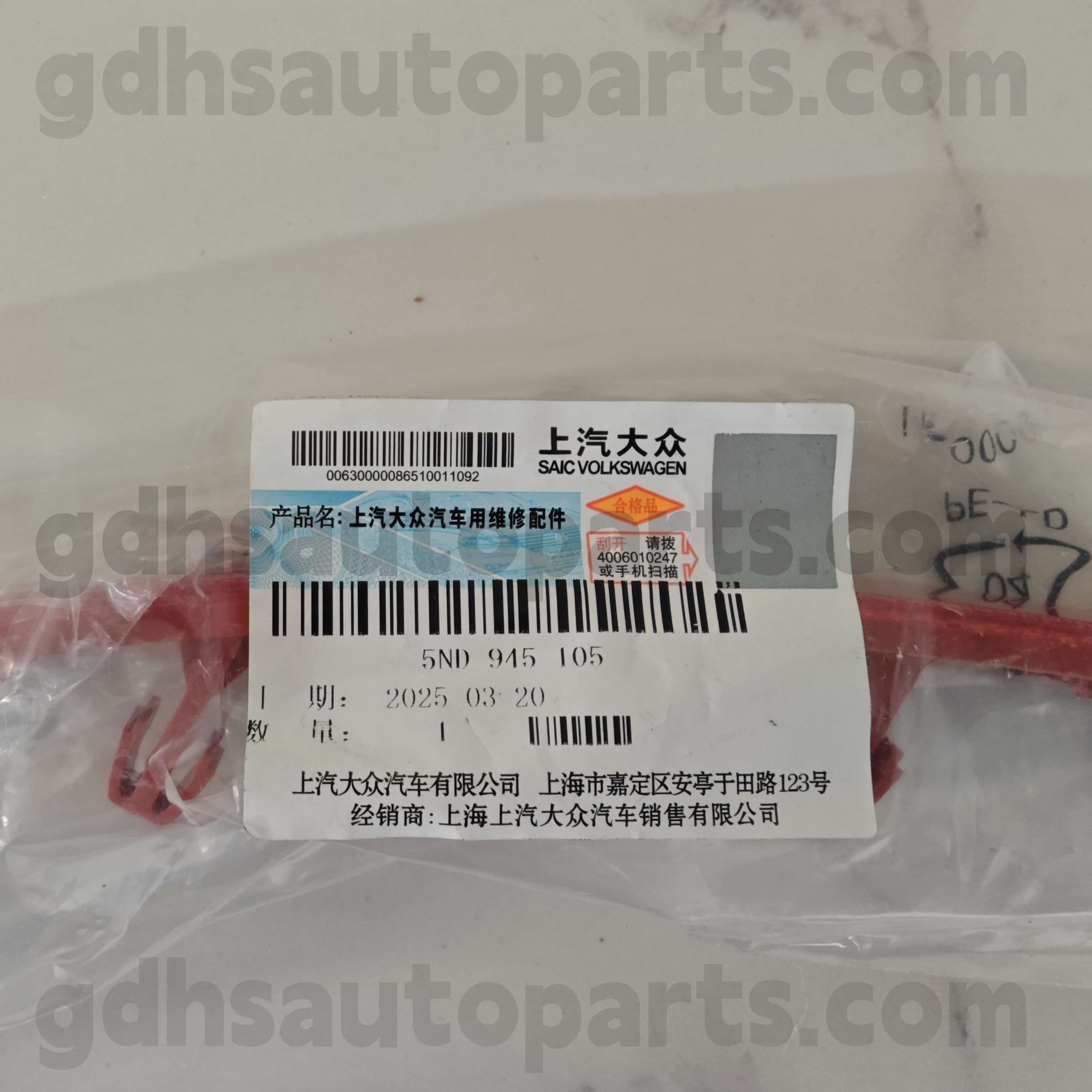 5nd 945 105 Volkswagen Γνήσια μέρη πίσω αριστερό εξωτερικό ανακλαστήρα προφυλακτήρα για Volkswagen Tiguan, Volkswagen Tiguanl