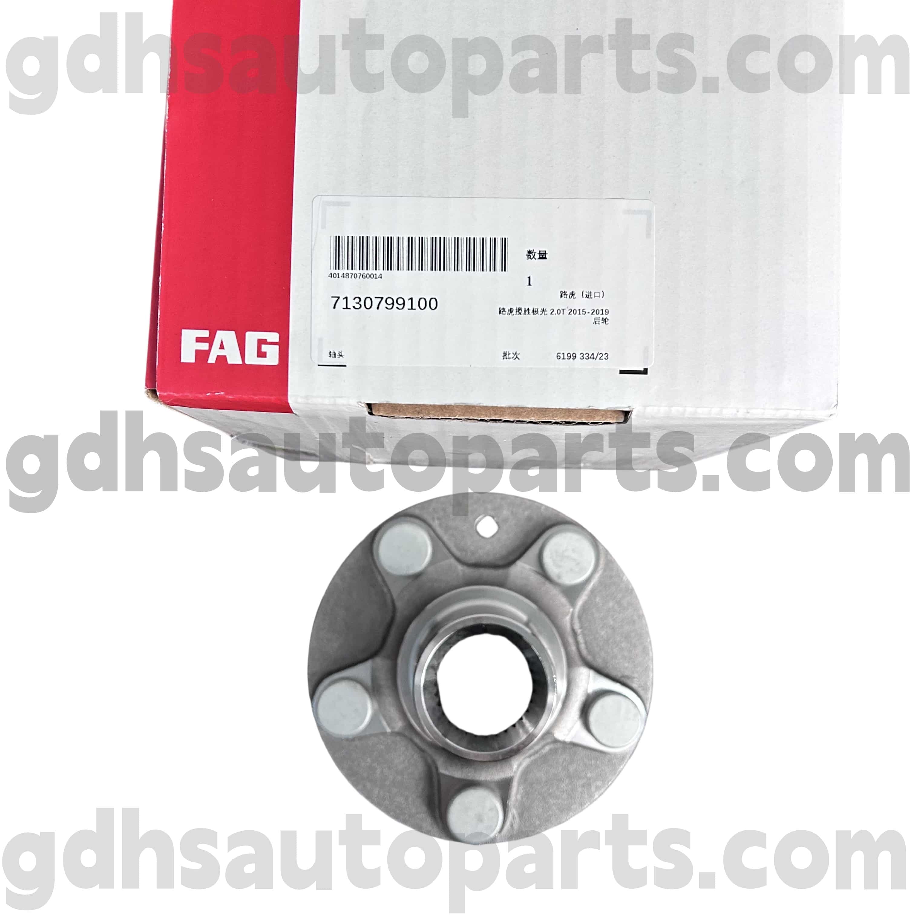 7130799100 Schaeffler Fag Hub Φλάντζα που φέρει φλάντζα για το Range Rover Evoque OE όχι. LR024427