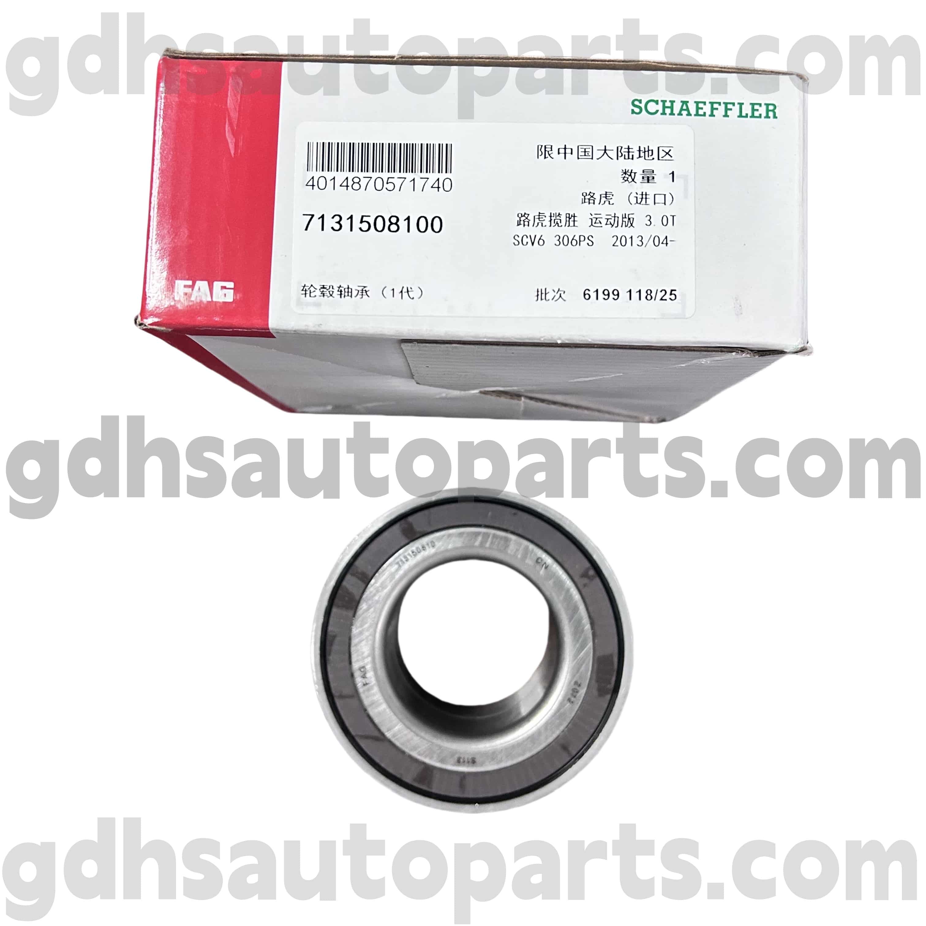 7131508100 ΣΥΝΑΡΜΟΛΟΓΗΣΗ SCHAEFFLER FAG για το Range Rover Velar, Νέο Defender, Land Rover Discovery 4, Discovery Sport OE. LR122585
