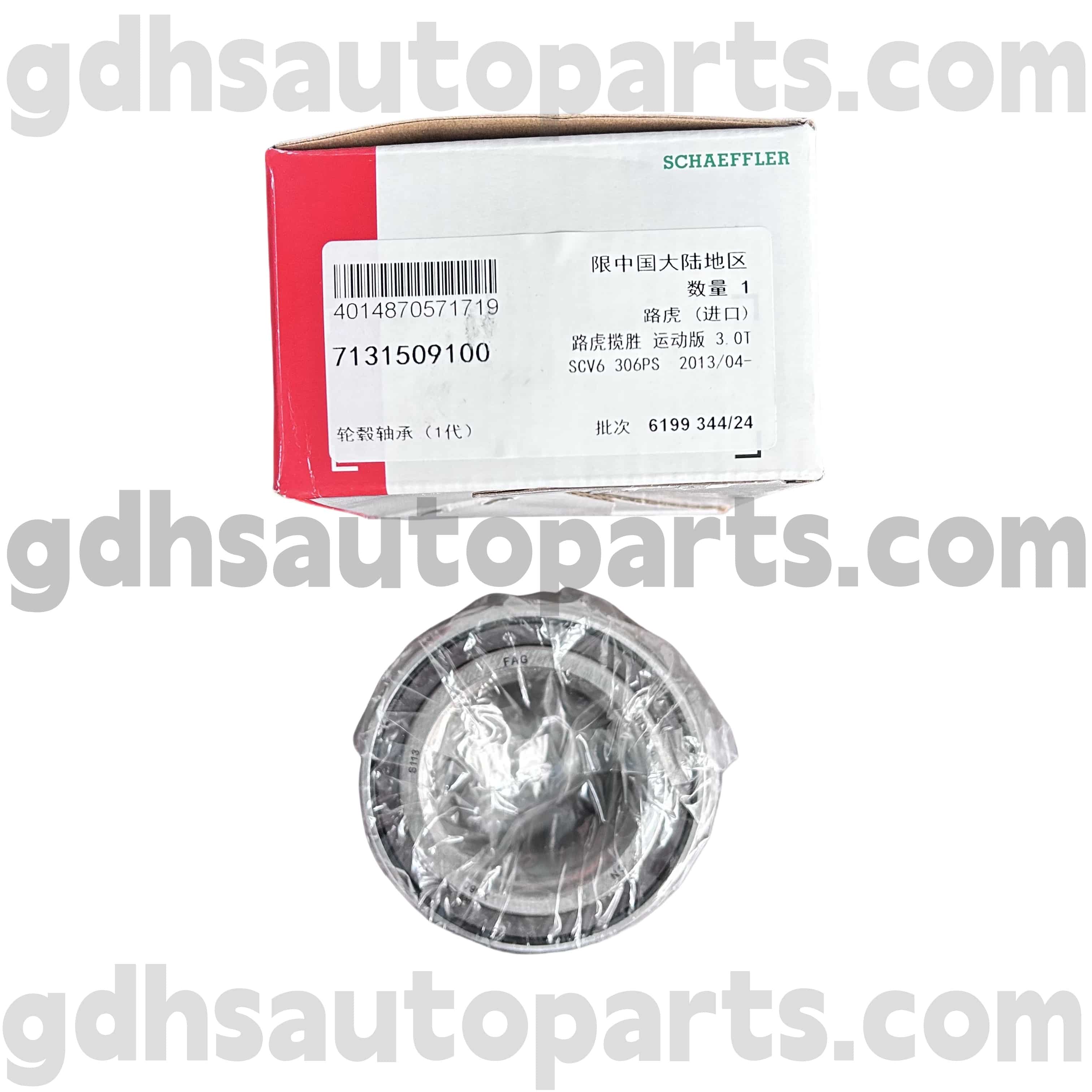 7131509100 Schaeffler Fag Hub Bearing για Range Rover Evoque OE no. LR024508