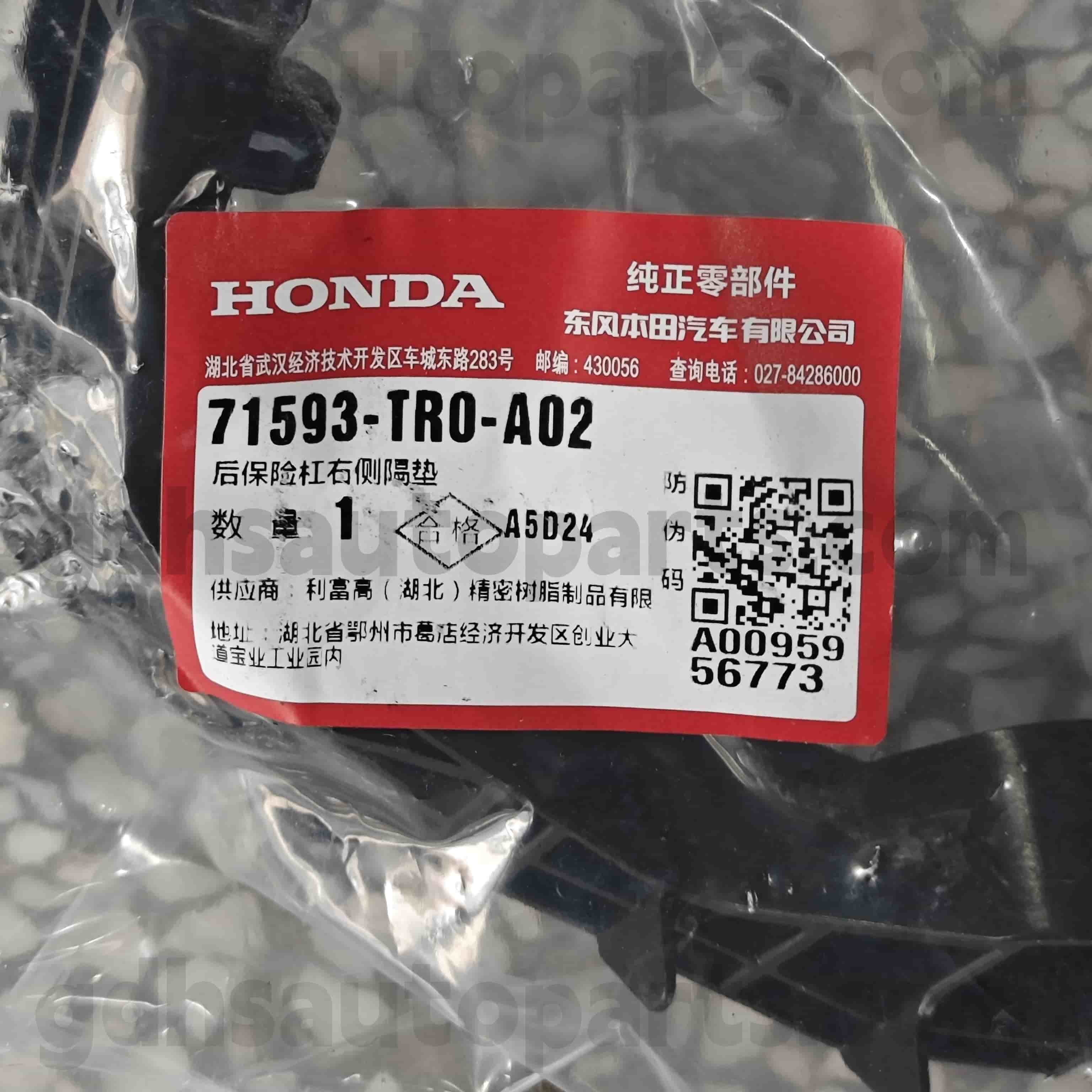 71593-TR0-A02 Γνήσια βραχίονα προφυλακτήρα για το Civic, Civic Hybrid
