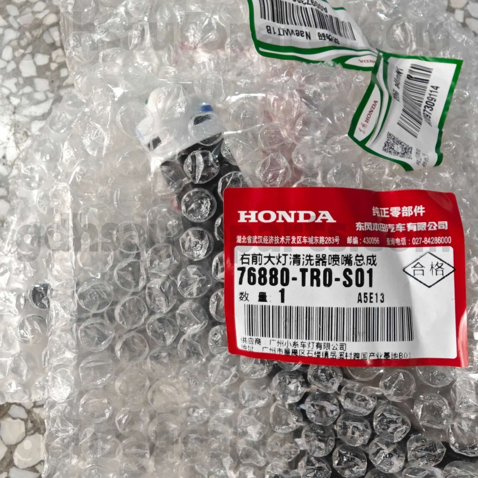 76880-TR0-S01 Honda Γνήσια Μαρτίου Προβολής Μαρτών για Civic, Civic Hybrid