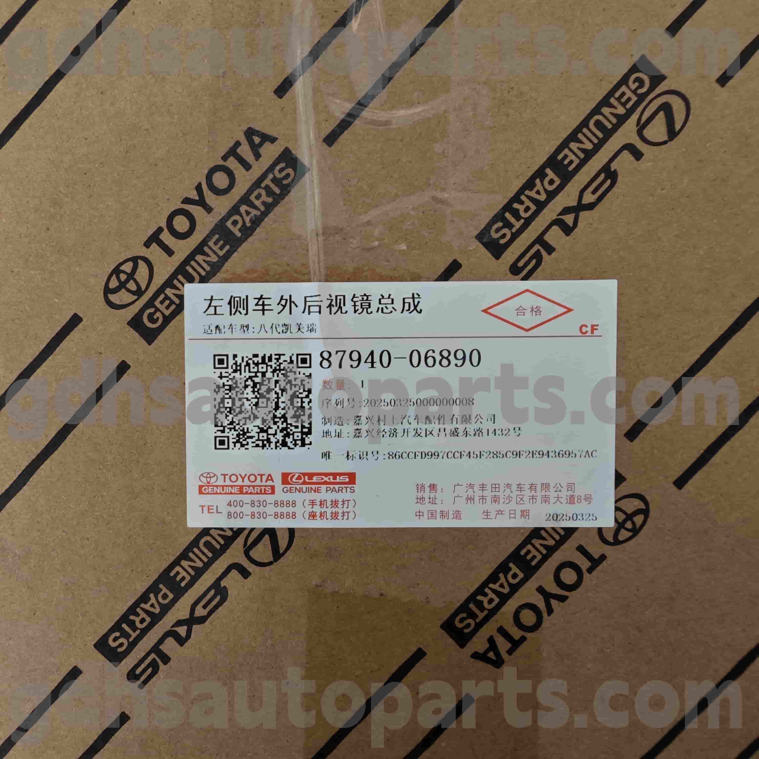 87940-06890 TOYOTA Γνήσια μέρη οπισθοπορείας καθρέφτη Mount για το Camry Chassis no. Asv71