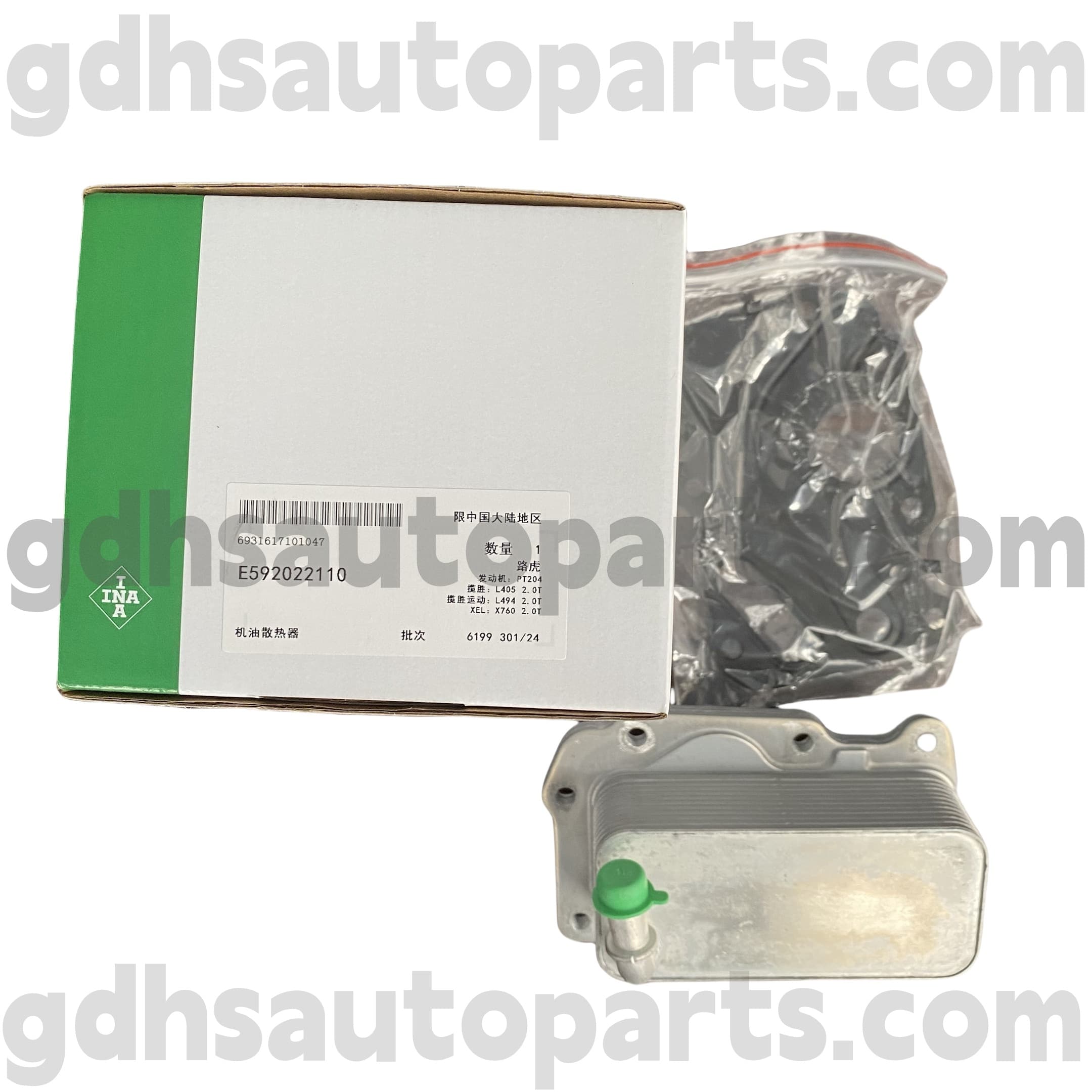 E592022100 Schaeffler Ina Engine Oil Cooler για το Range Rover Evoque, Discovery Sport OE No.LR073678