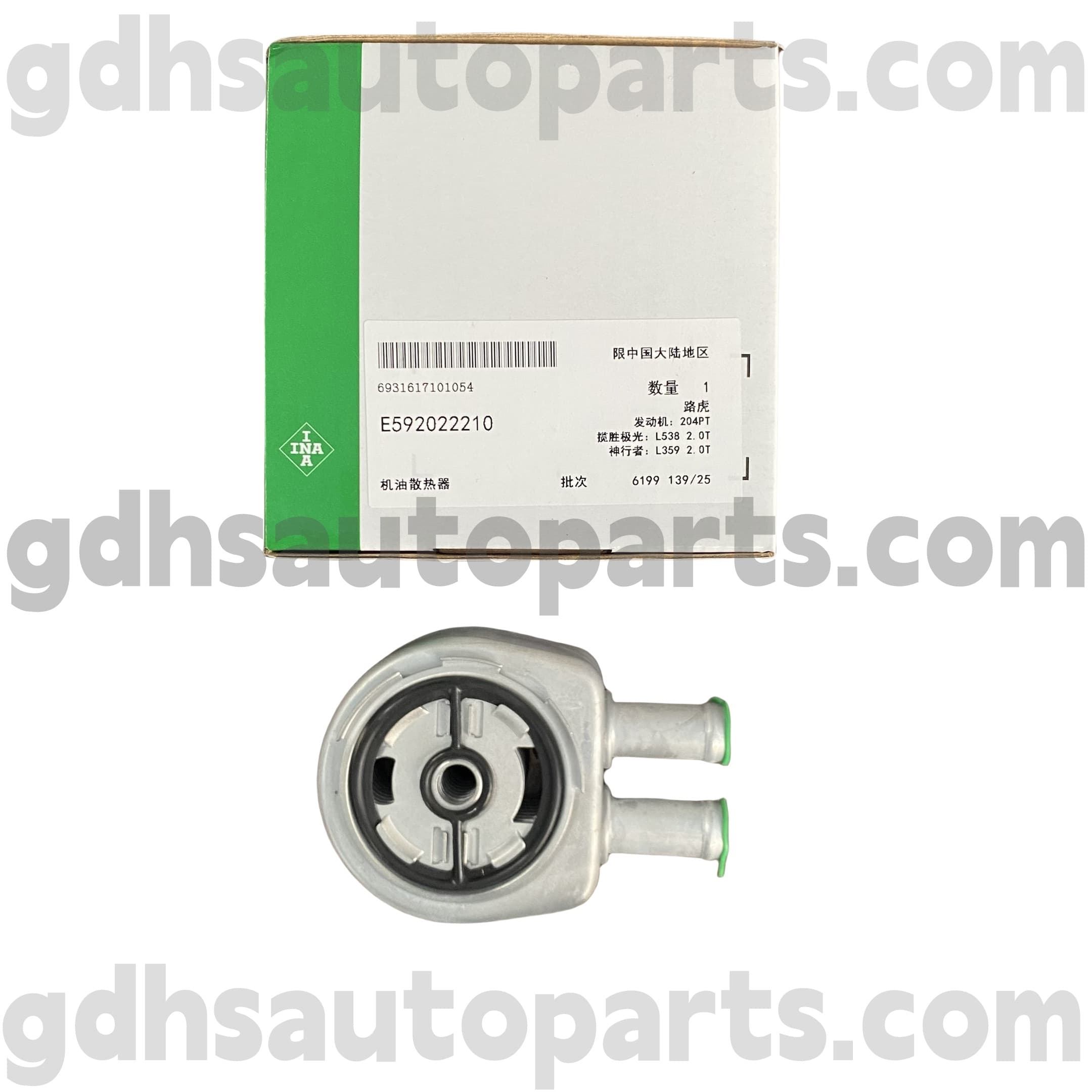 E5920222100 Schaeffler INA Engine Oil Cooler για το Range Rover Evoque, Land Rover Freelander 2, Range Rover OE όχι. LR025515