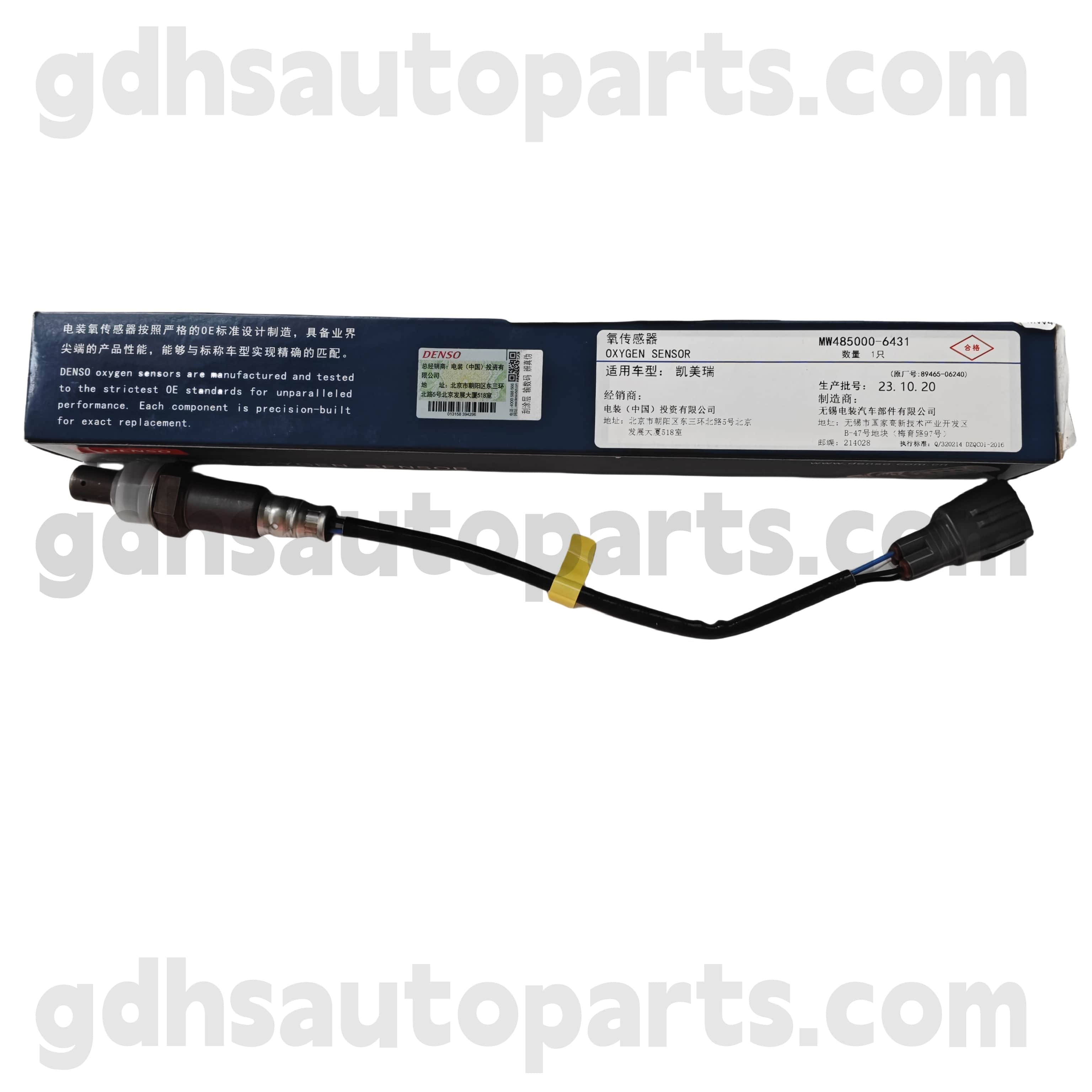 MW485000-6430 Toyota Γνήσια εξαρτήματα Αισθητήρας οπίσθιου οξυγόνου για το Camry/Hybrid Chassis no. AVV50